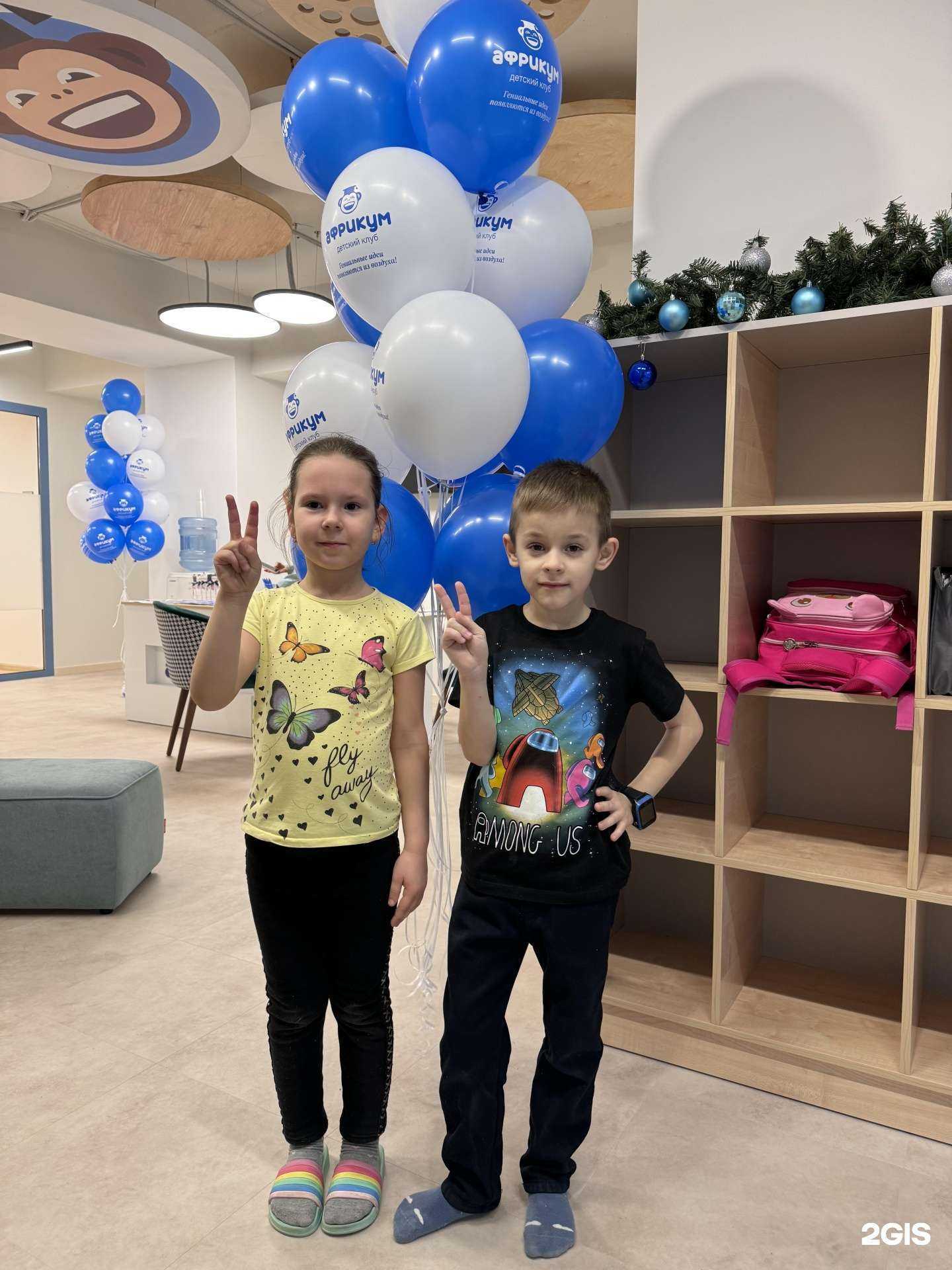 Отзывы на компанию Африкум в Ставрополе c фото