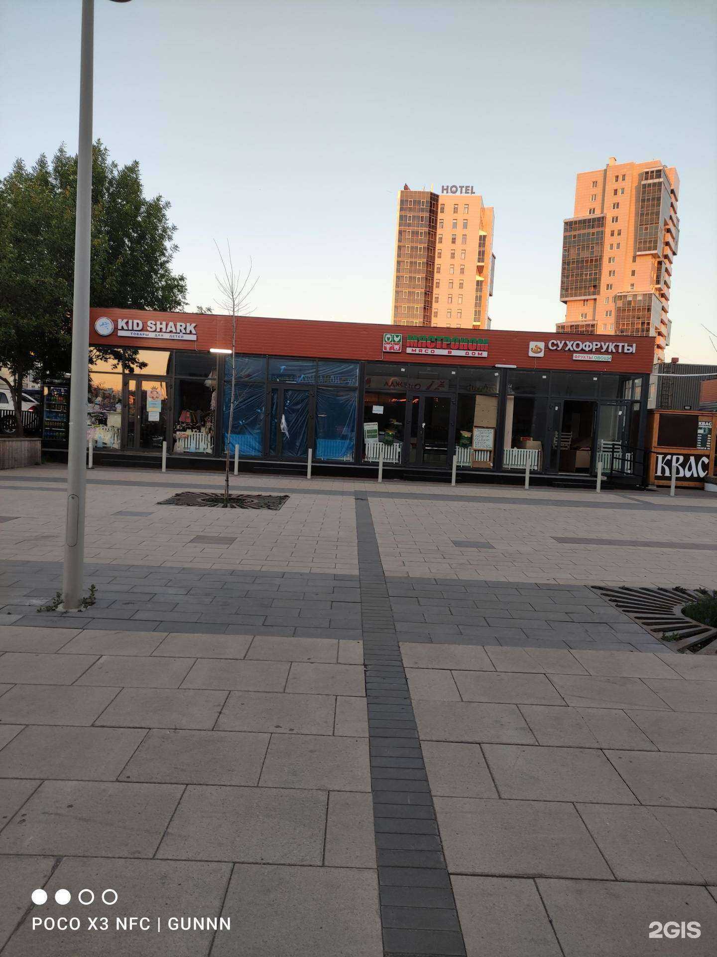 Отзывы на компанию T.Discont в Казани c фото - фотография 2 из 2