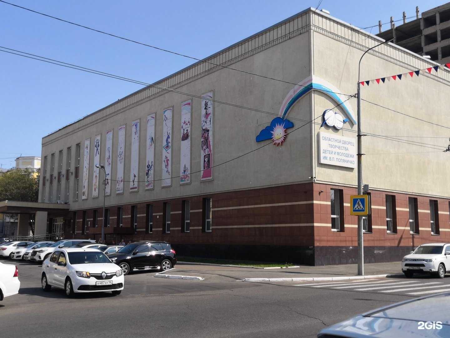 Отзывы на компанию Оренбургский областной дворец творчества детей и молодежи им. В.П. Поляничко в Оренбурге c фото - фотография 2 из 2