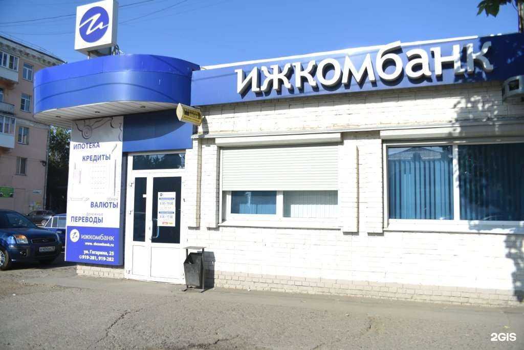 Отзывы на компанию Датабанк в г. Ижевск c фото