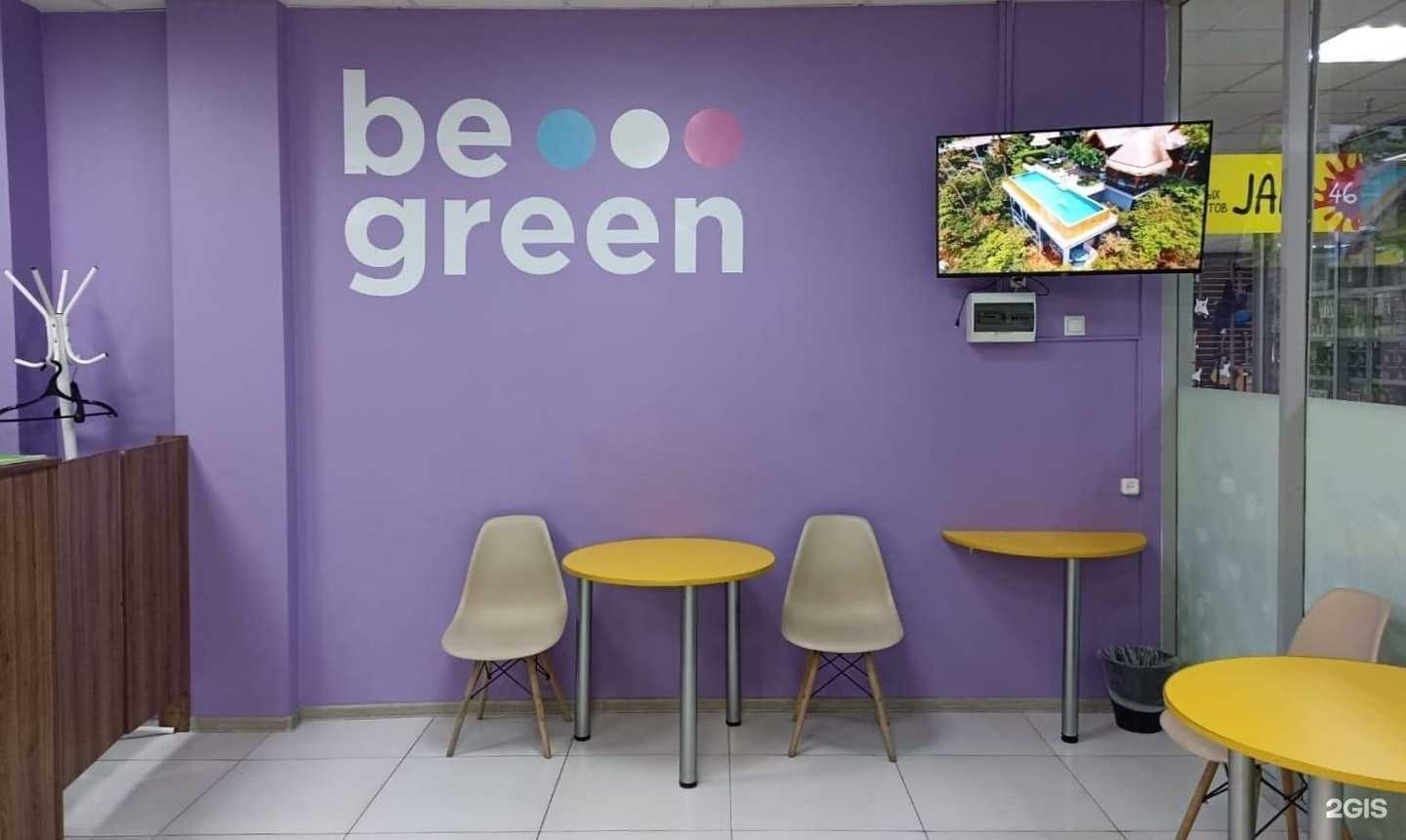 Отзывы на компанию Greenway в Чите c фото