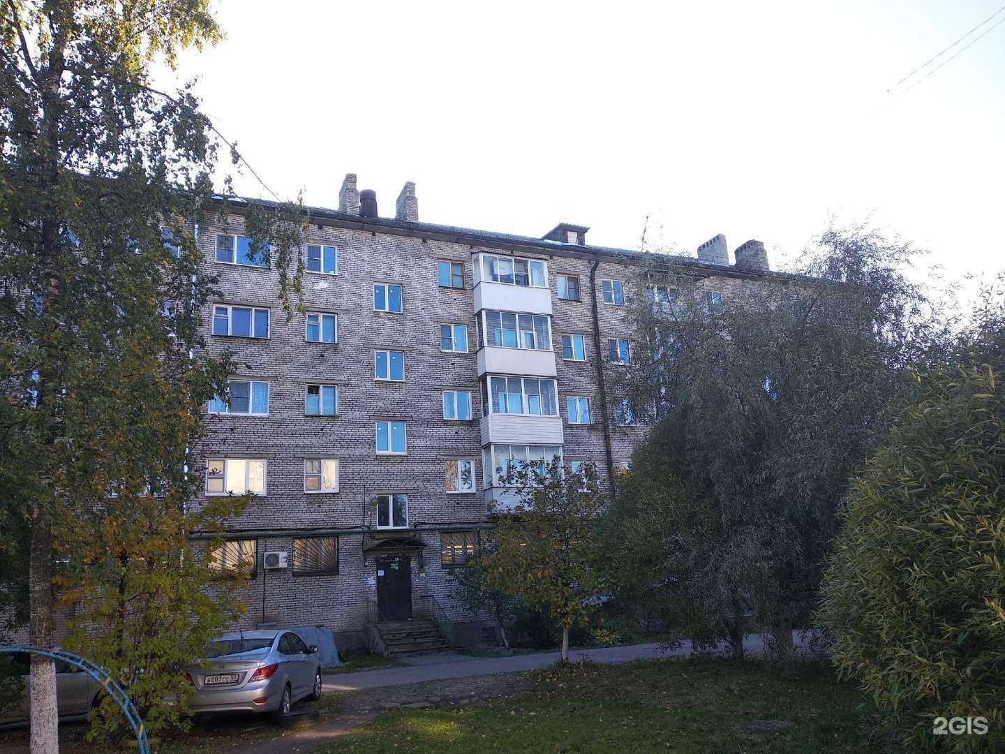 Отзывы на компанию МегаФон-Yota в г. Великий Новгород c фото