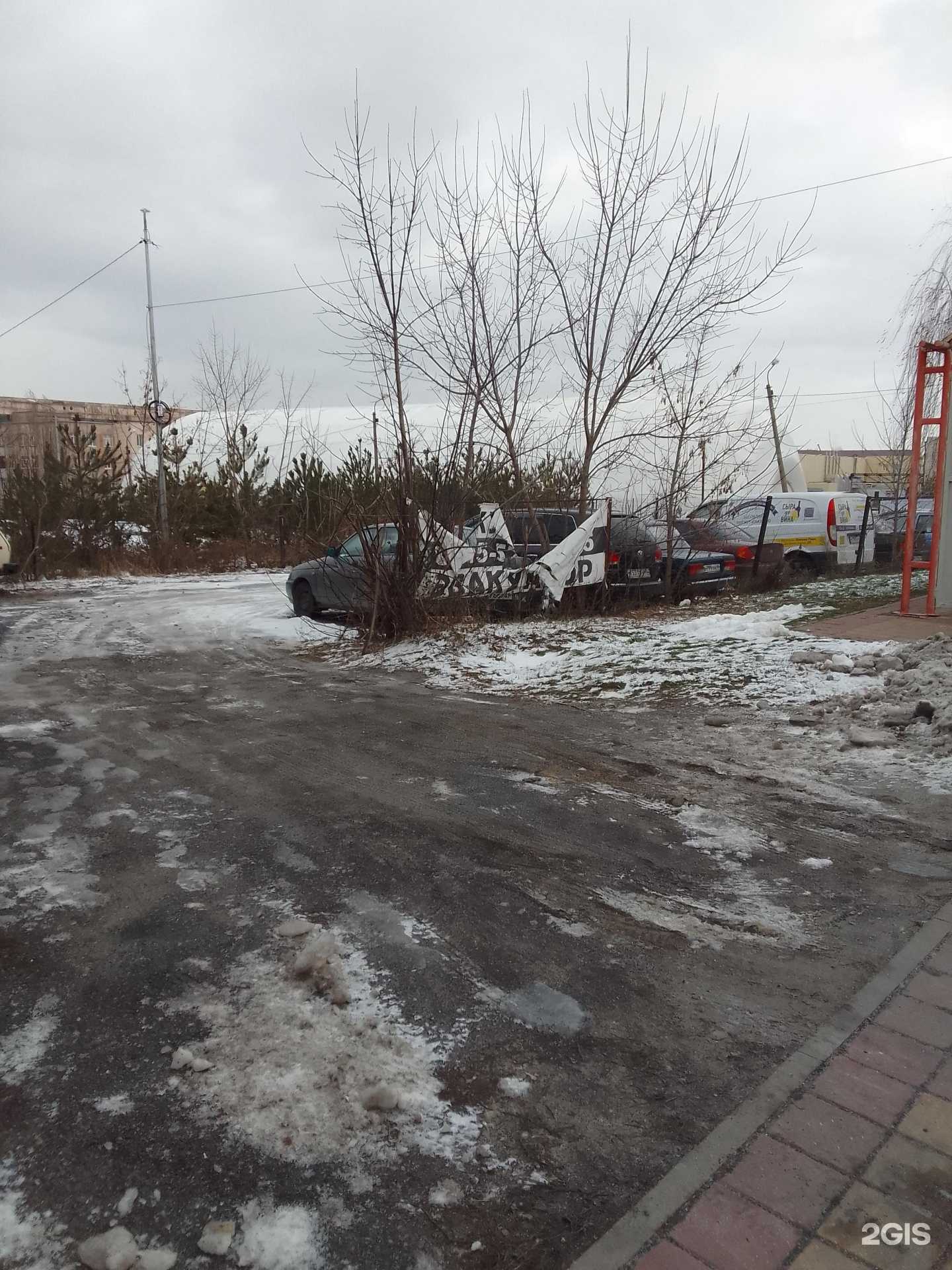 Отзывы на компанию Бел-выкуп в г. Белгород c фото