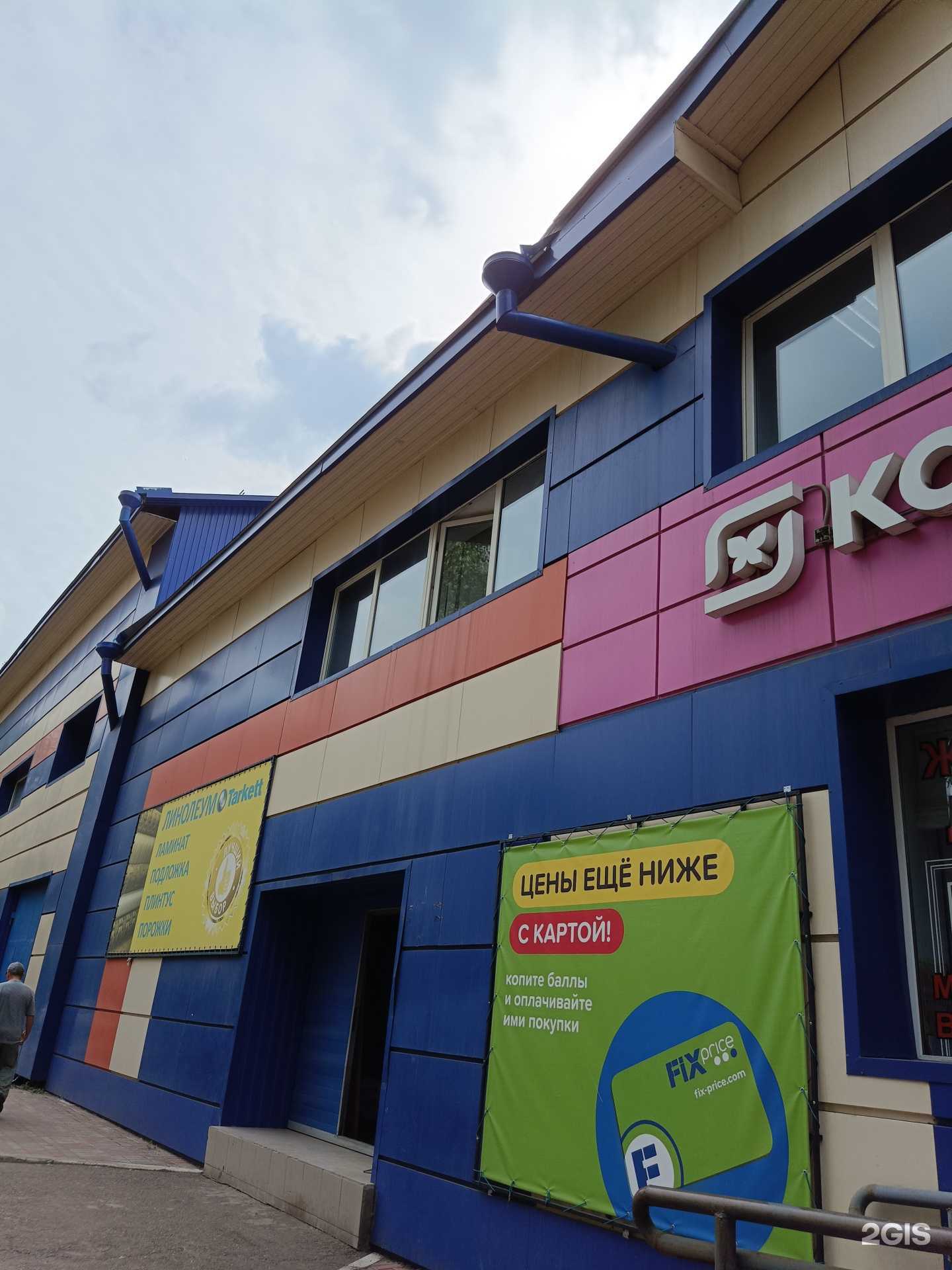 Отзывы на компанию Хижина в г. Канск c фото