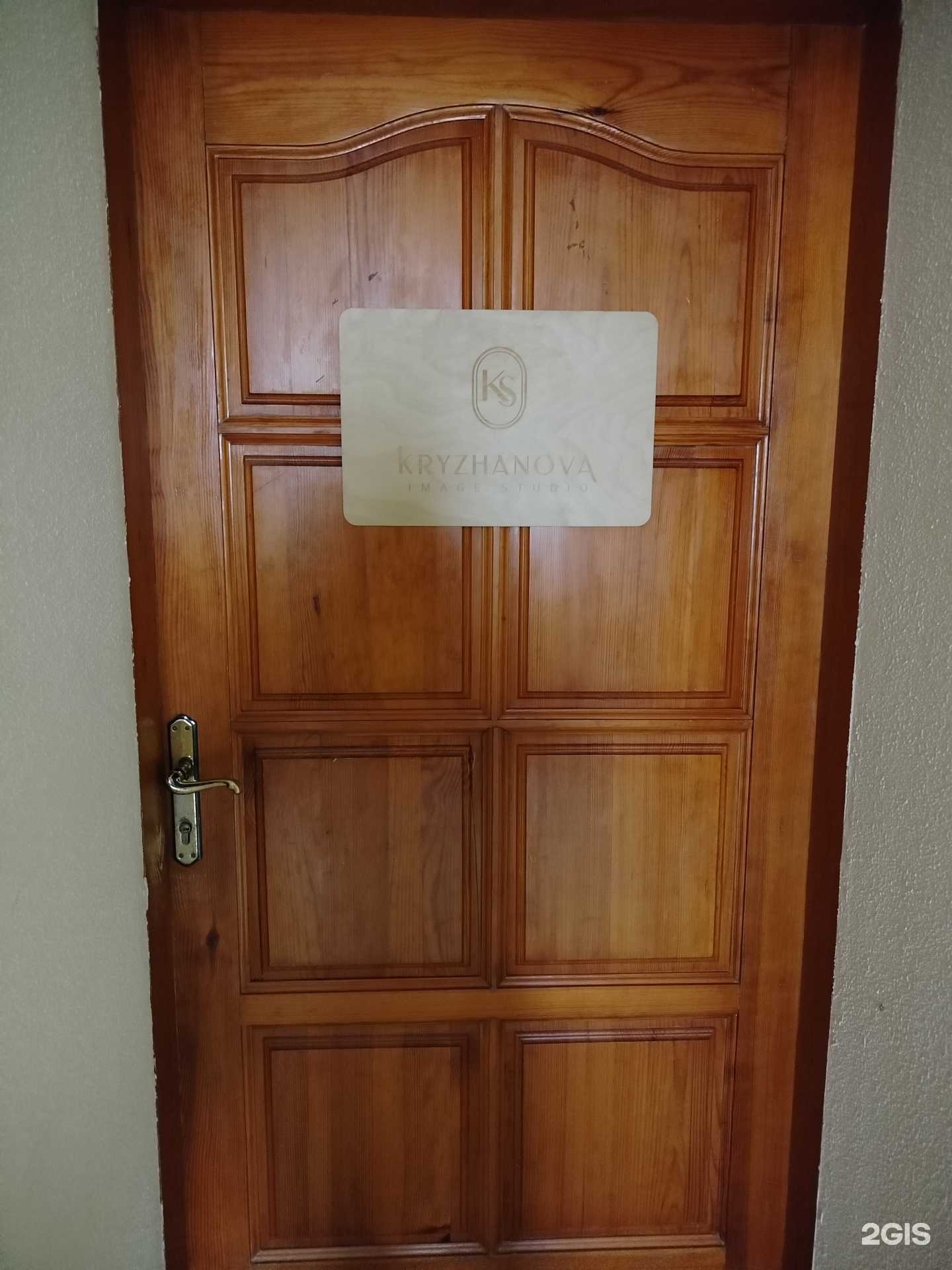 Отзывы на компанию Kryzhanova в г. Пенза c фото