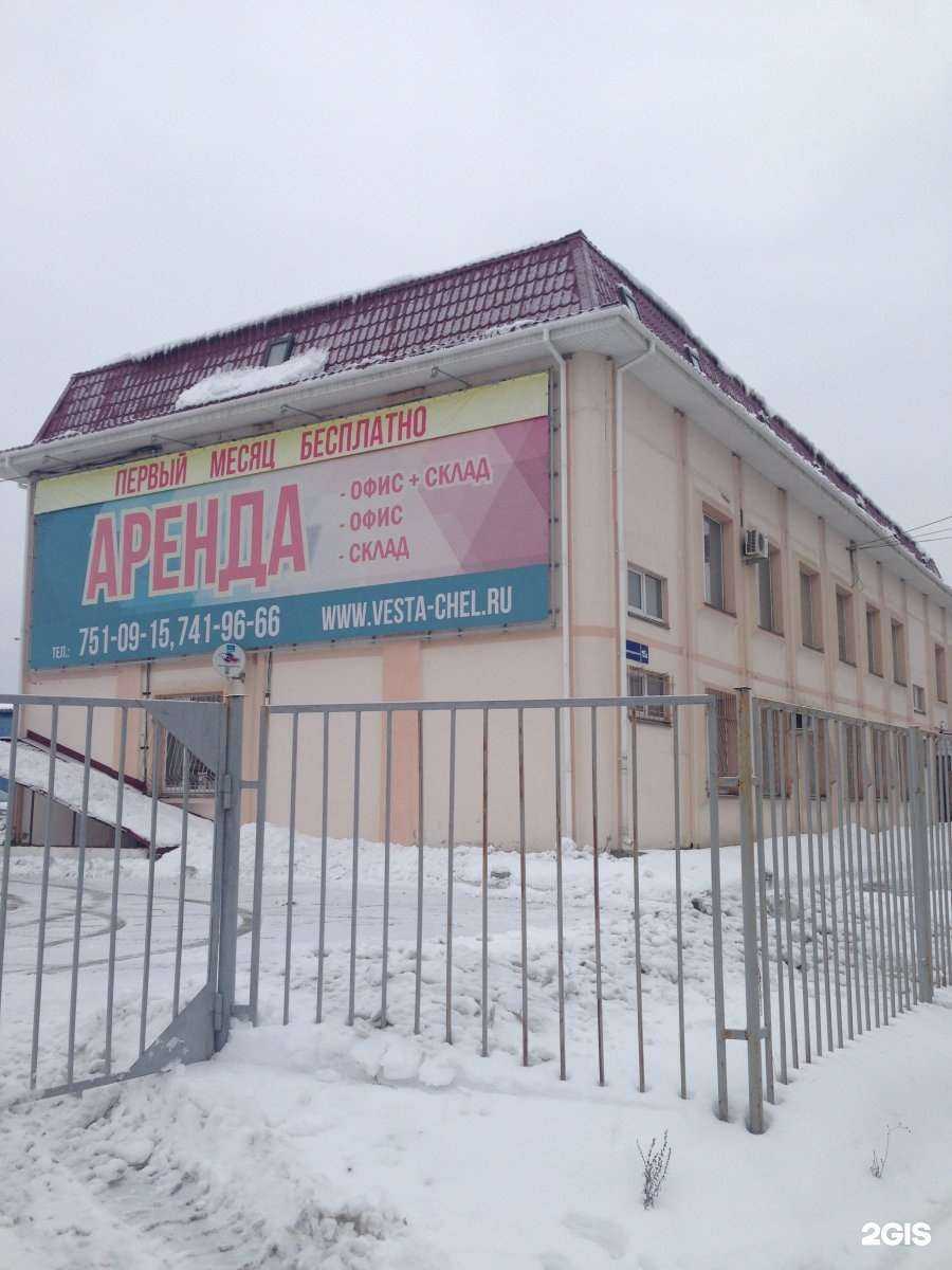 Отзывы на компанию Раст в Челябинске c фото - фотография 2 из 2