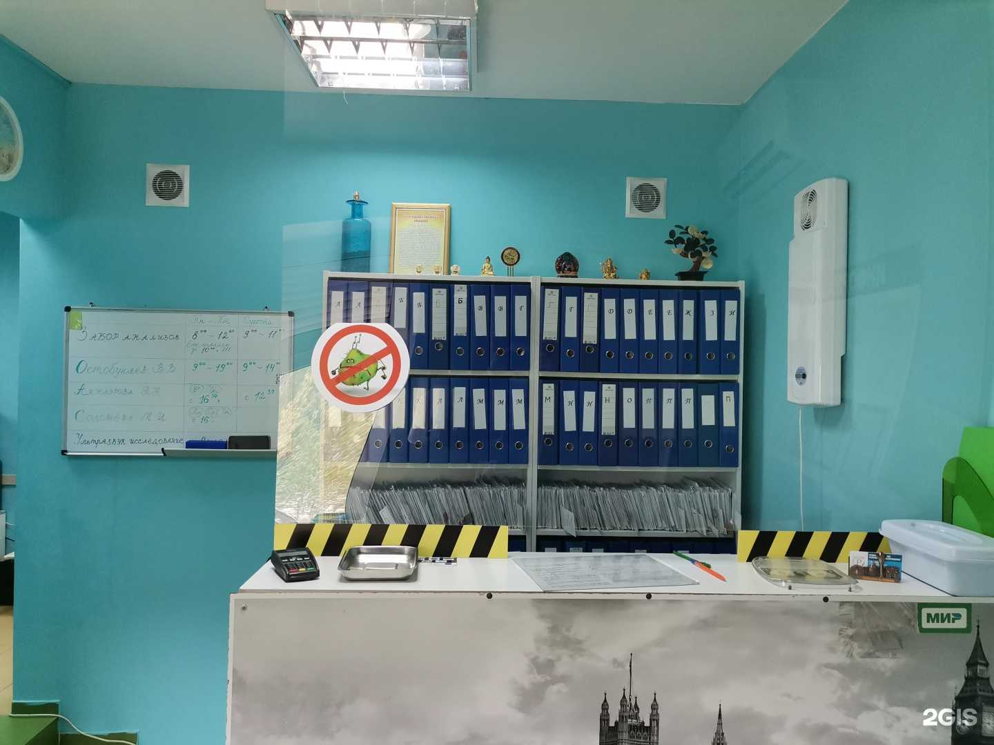 Отзывы на компанию Уни-проф в Якутске c фото