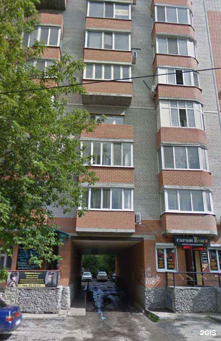 Отзывы на компанию Инжинириум в Тюмени c фото - фотография 2 из 2