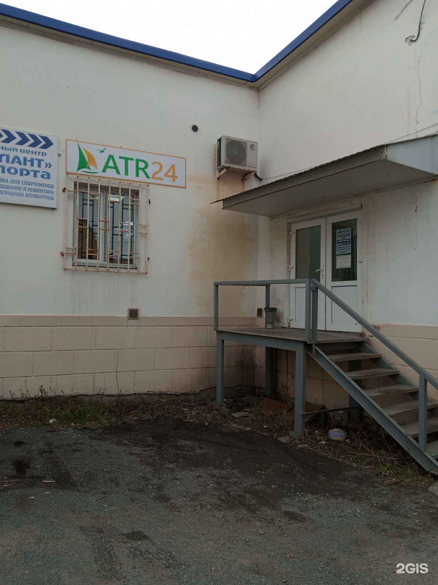 Отзывы на компанию Repair DV в Владивостоке c фото - фотография 2 из 2