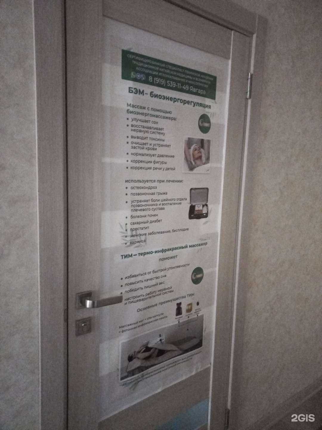 Отзывы на компанию Fohow ​ в Нижневартовске c фото