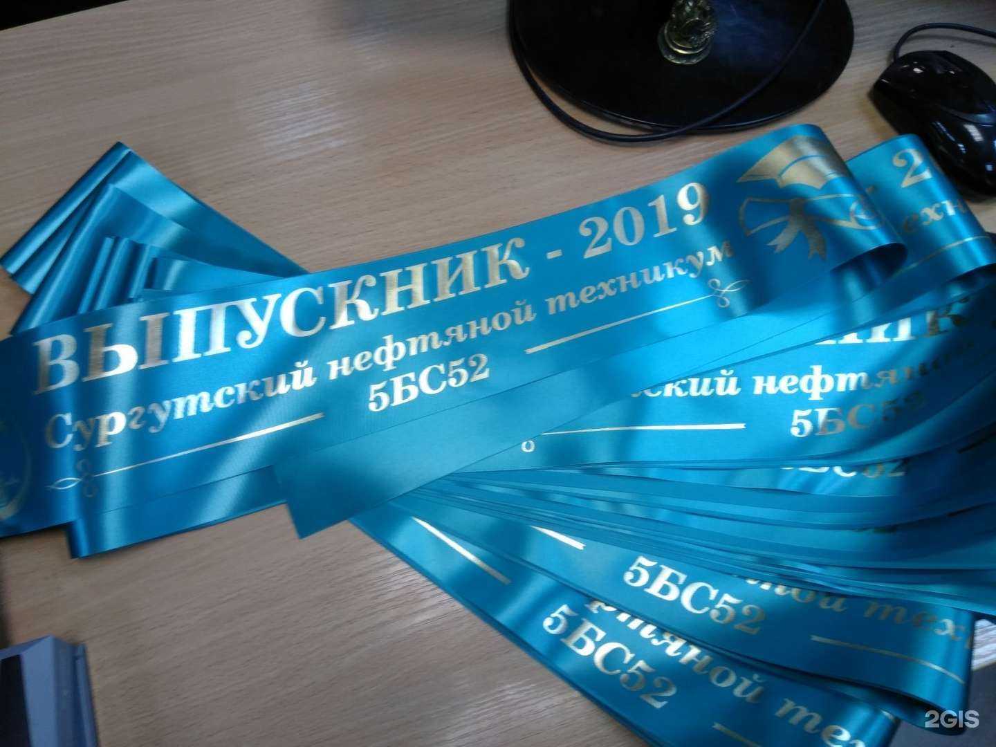 Отзывы на компанию Альфа в Сургуте c фото