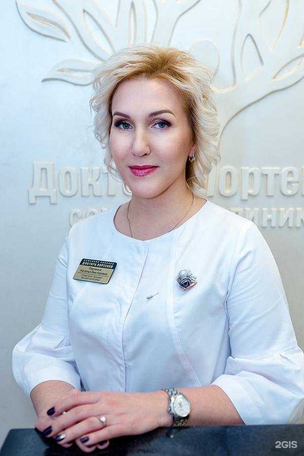 Отзывы на компанию Семейная клиника доктора Портенко в г. Тверь c фото
