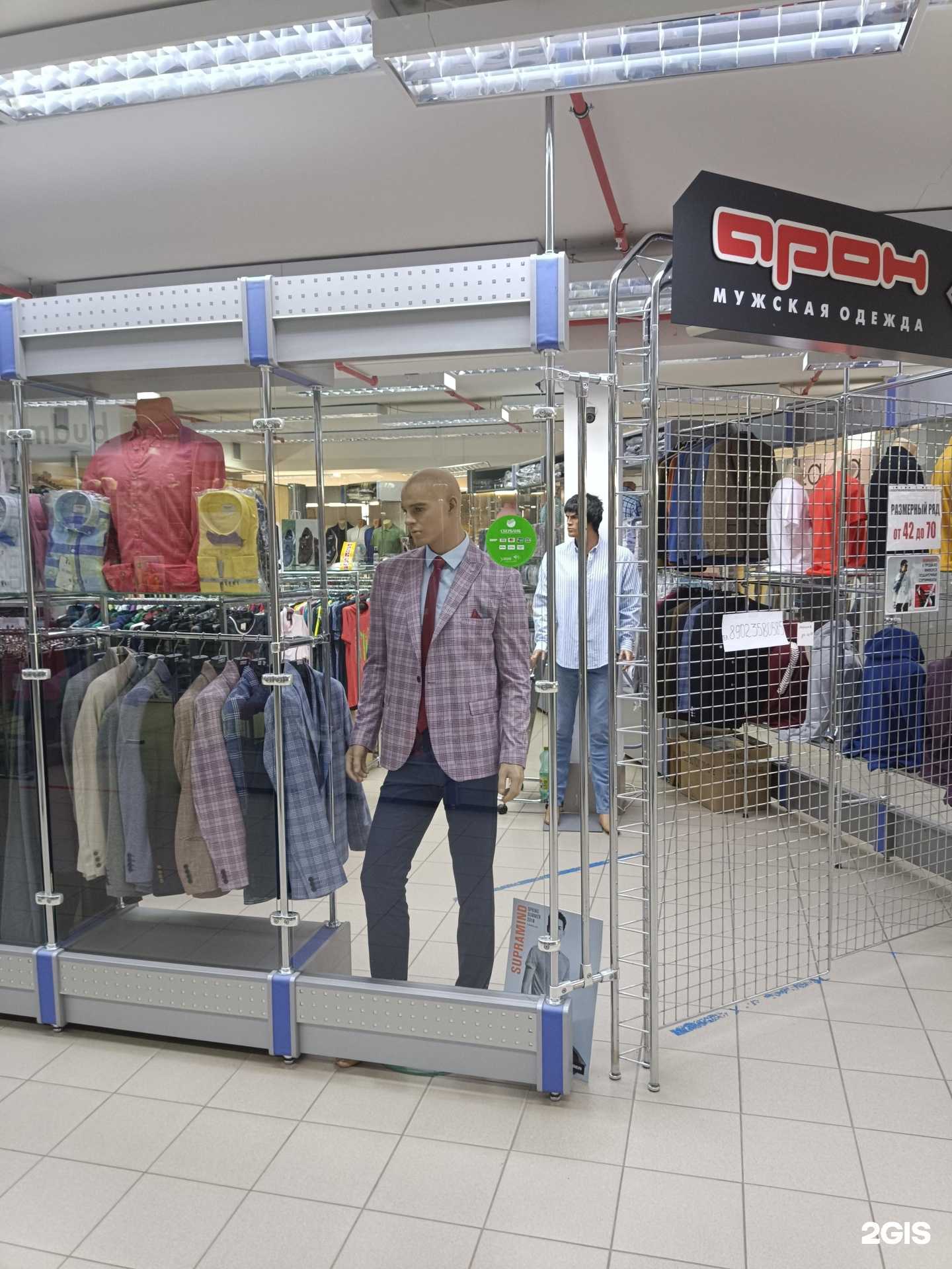 Отзывы на компанию Арон в г. Йошкар-Ола c фото