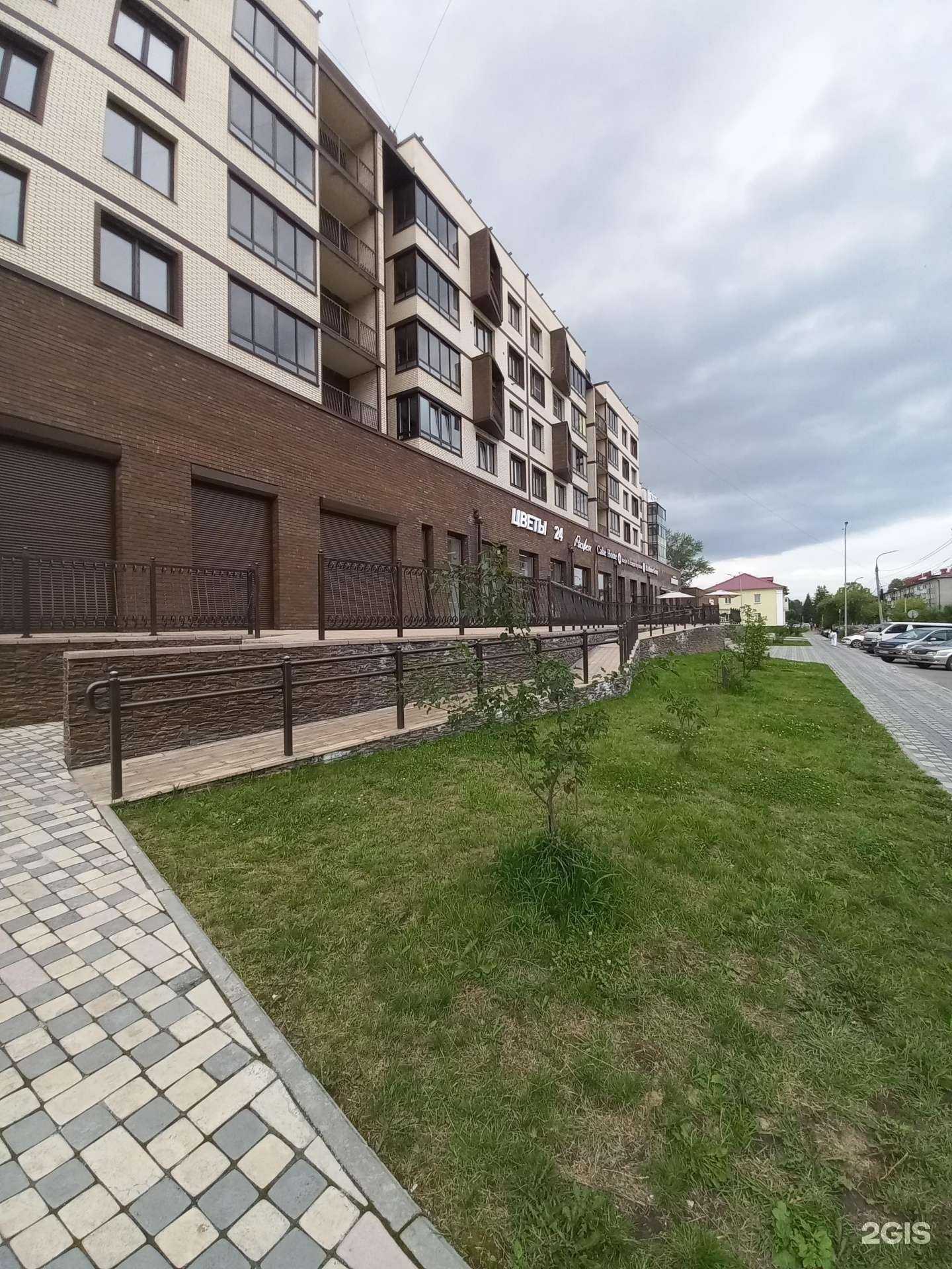 Отзывы на компанию Borodach в г. Шелехов c фото