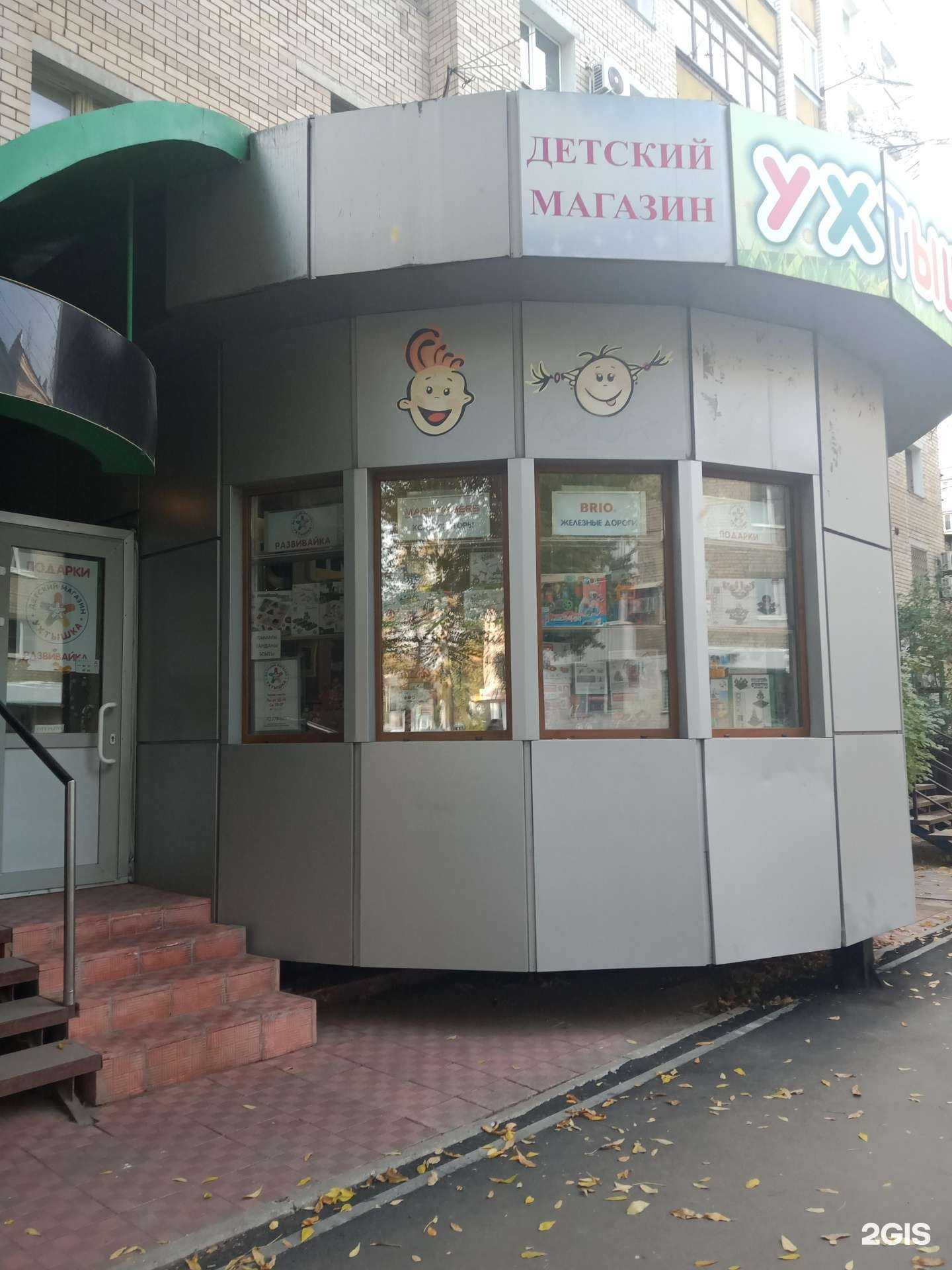 Отзывы на компанию Нольте в г. Саратов c фото
