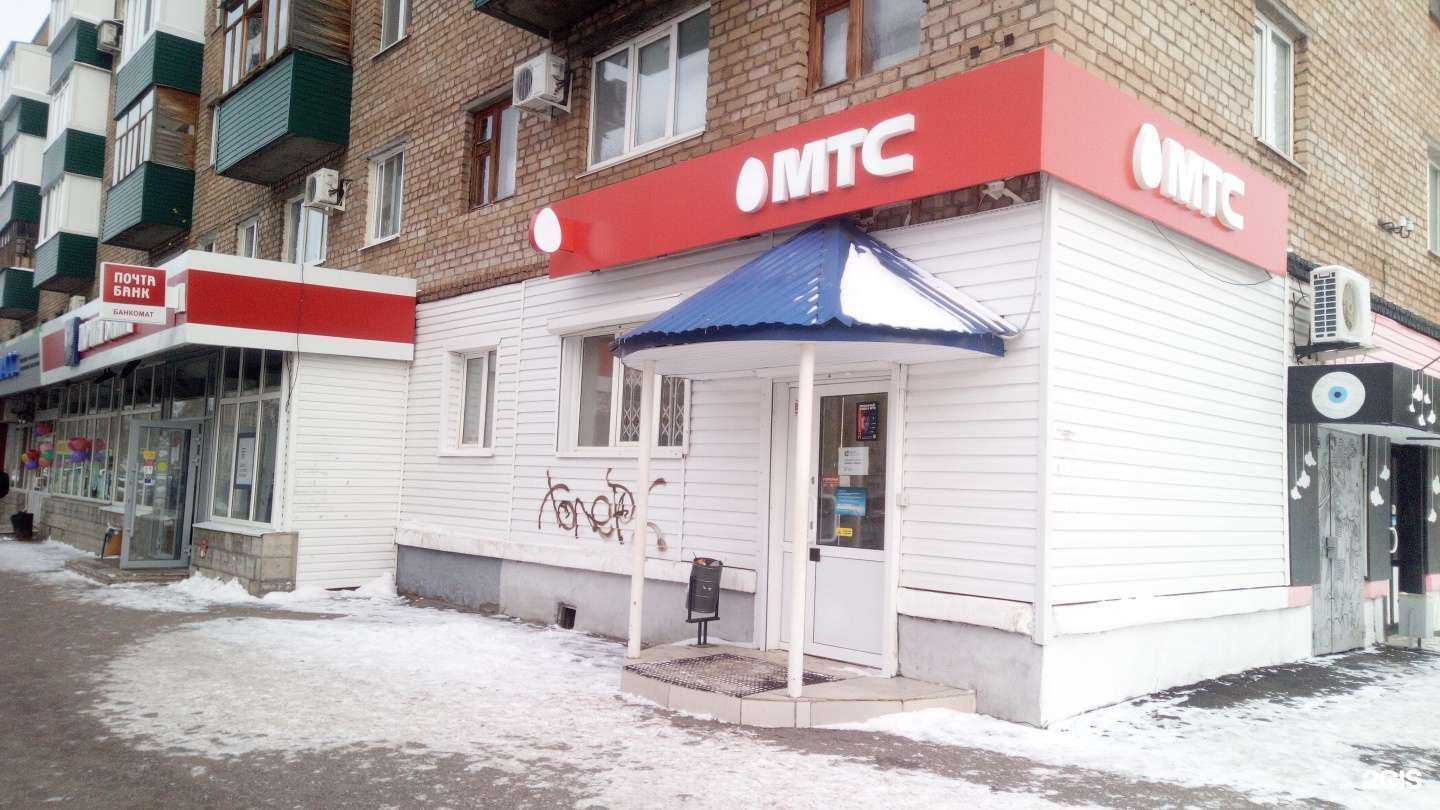 Отзывы на компанию МТС в г. Салават c фото