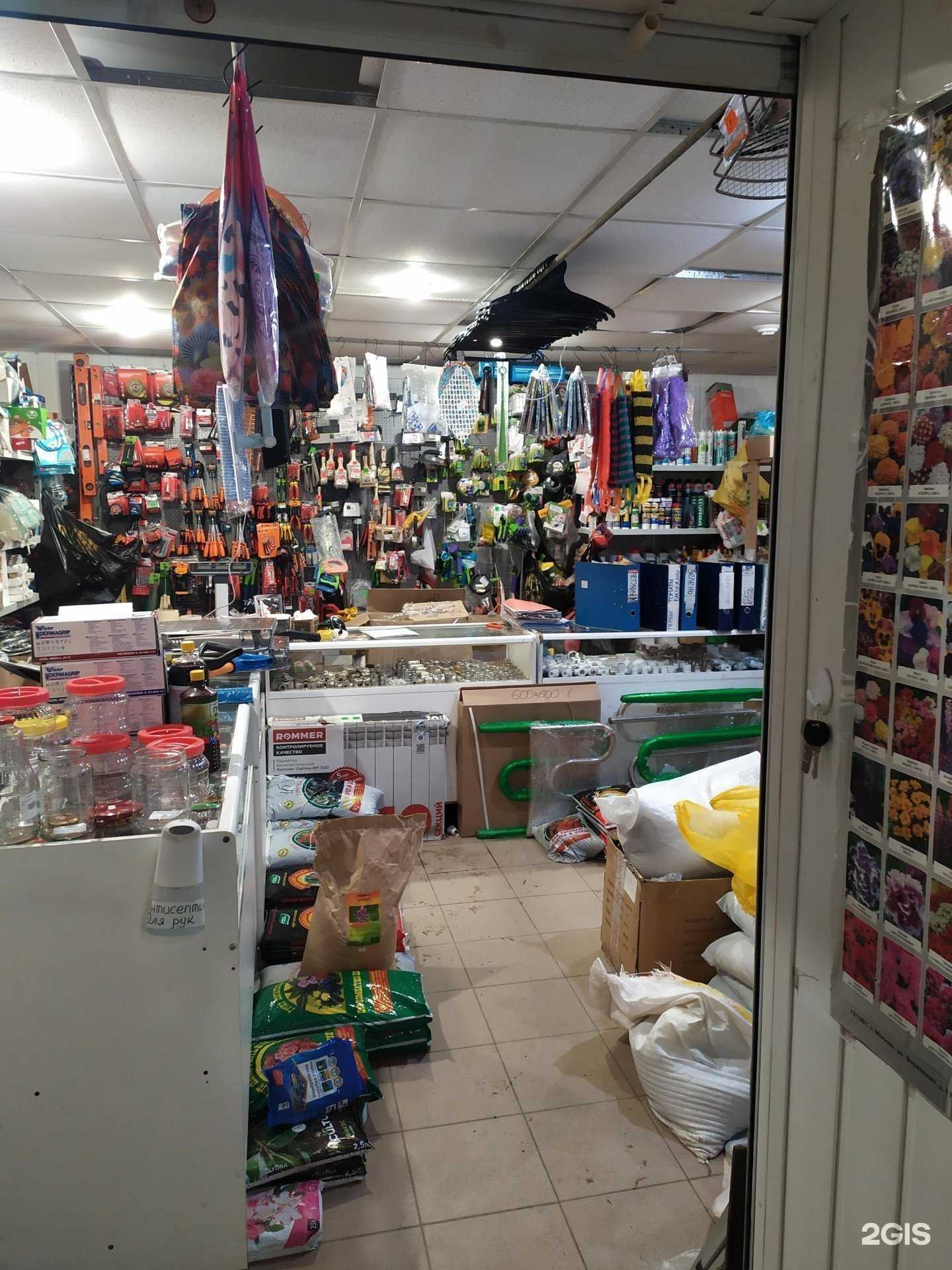 Отзывы на компанию Магазин хозтоваров в Самаре c фото