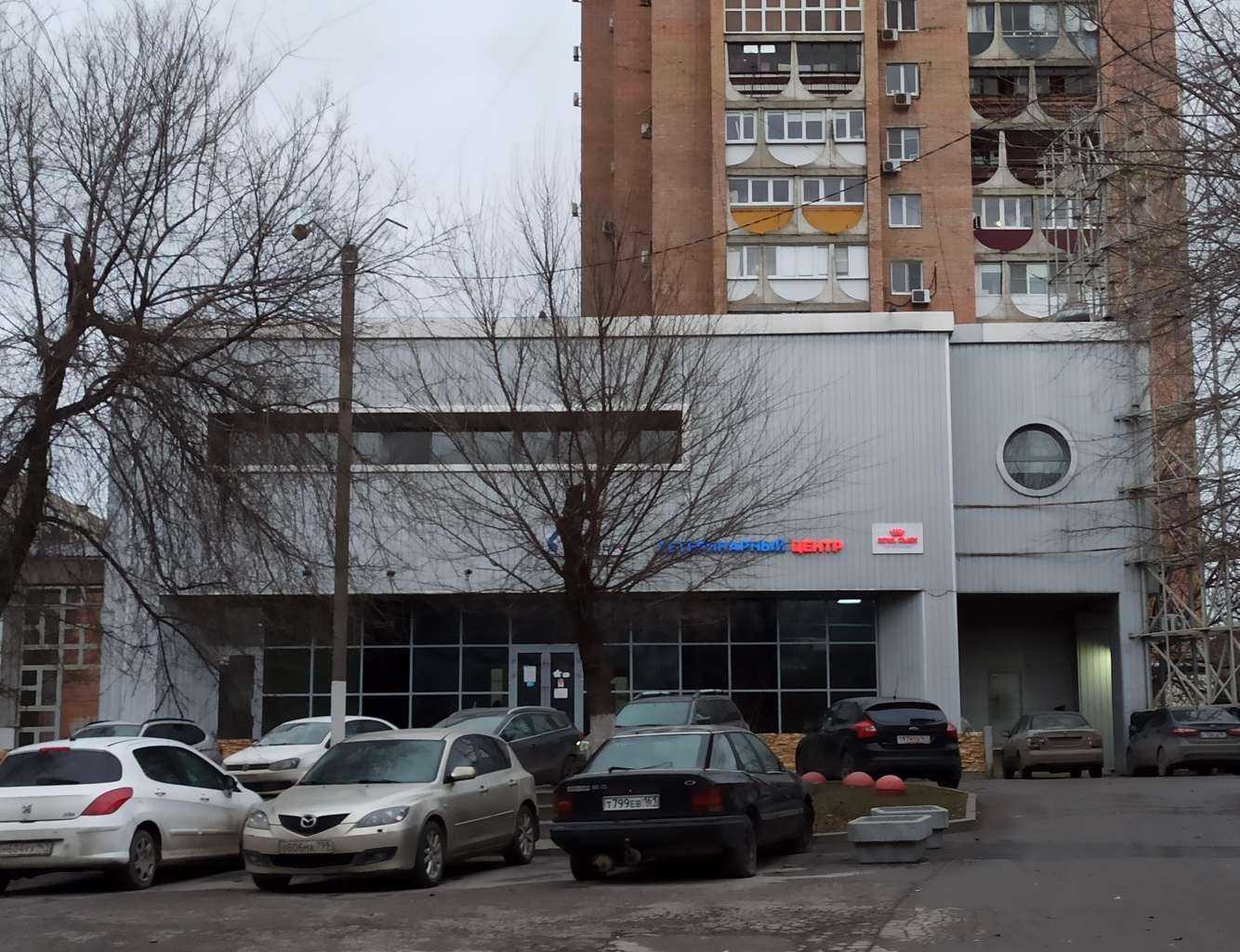 Отзывы на компанию ВотВЕТе в Ростове-на-Дону c фото - фотография 2 из 2