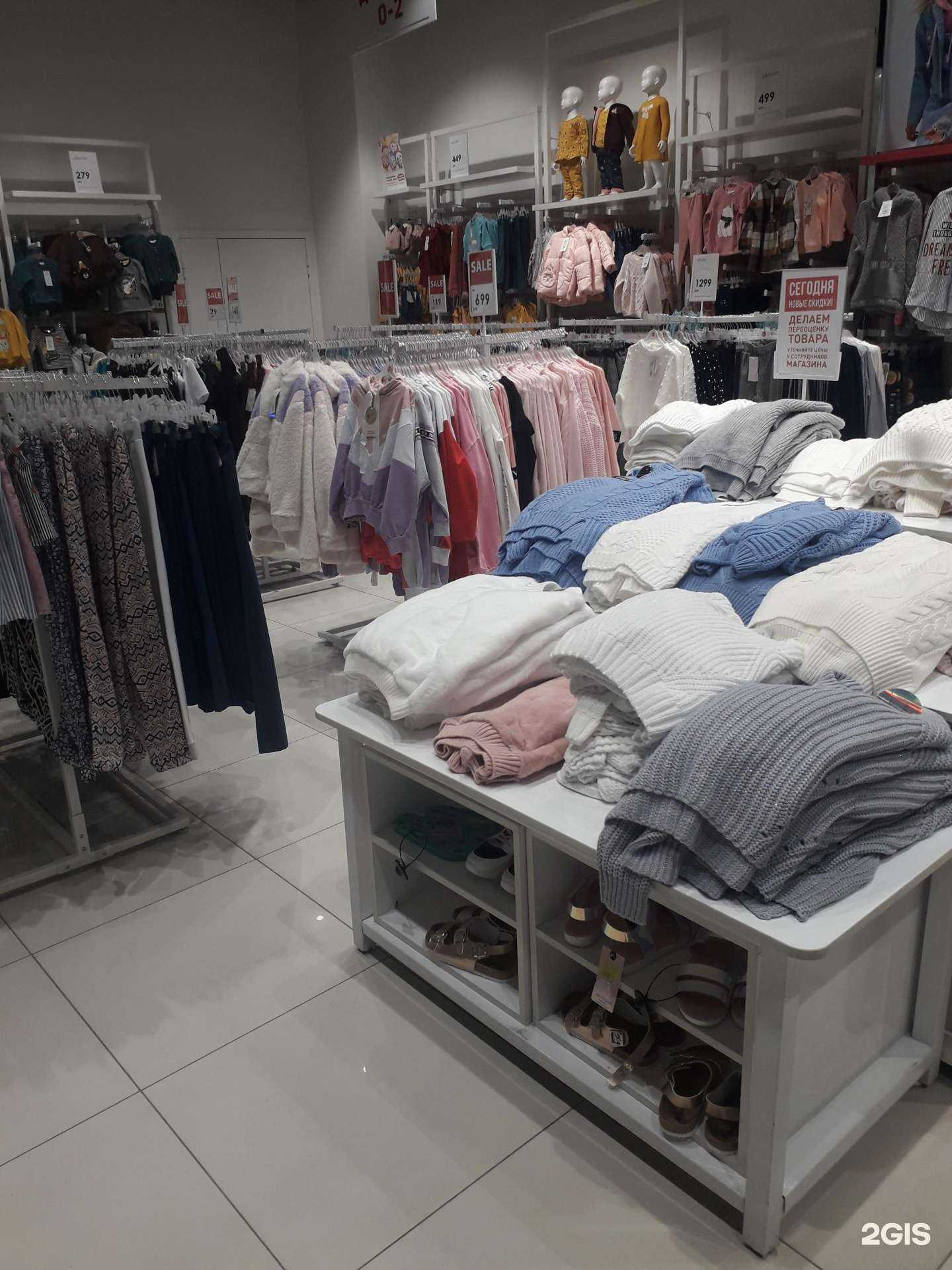 Отзывы на компанию Gloria Jeans в г. Барнаул c фото