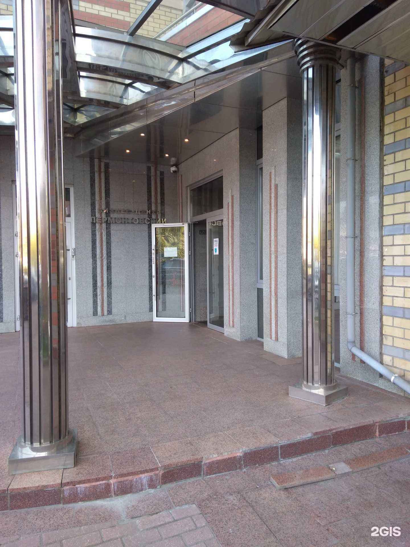 Отзывы на компанию Экотер в Люберцах c фото