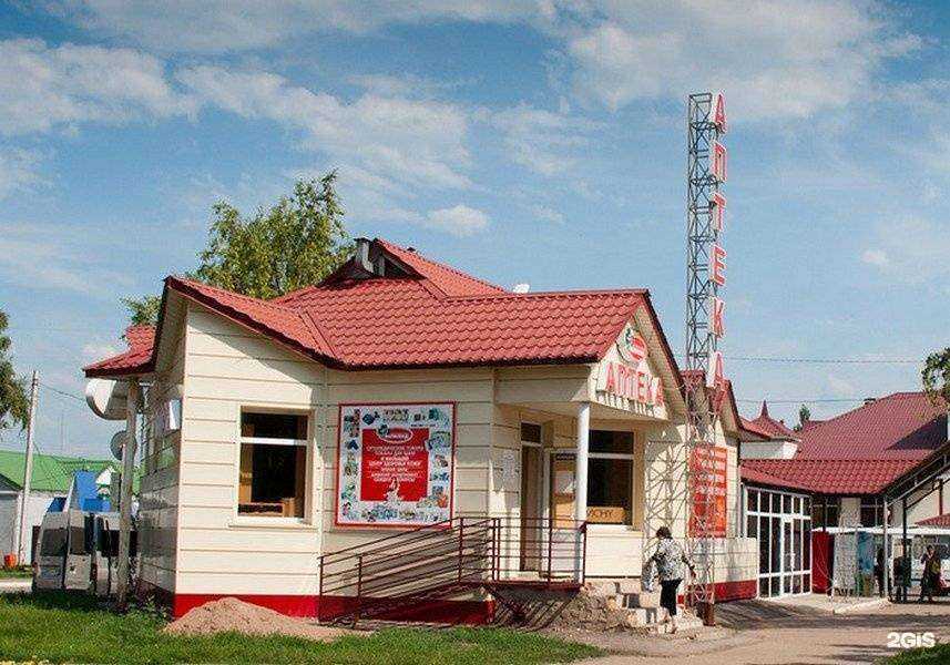 Отзывы на компанию Фармленд в Туймазах c фото - фотография 2 из 2