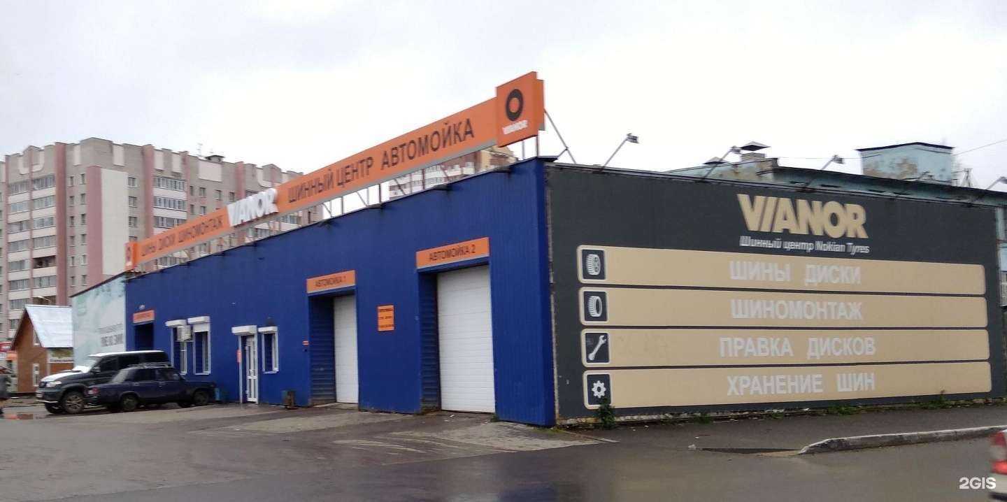 Отзывы на компанию Avtoколеса в Кирове c фото - фотография 2 из 2