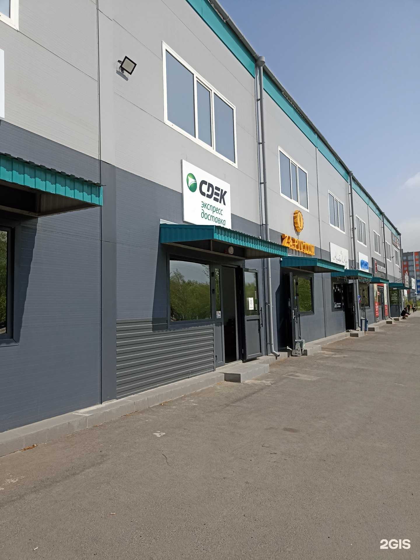 Отзывы на компанию СДЭК в Минусинске c фото