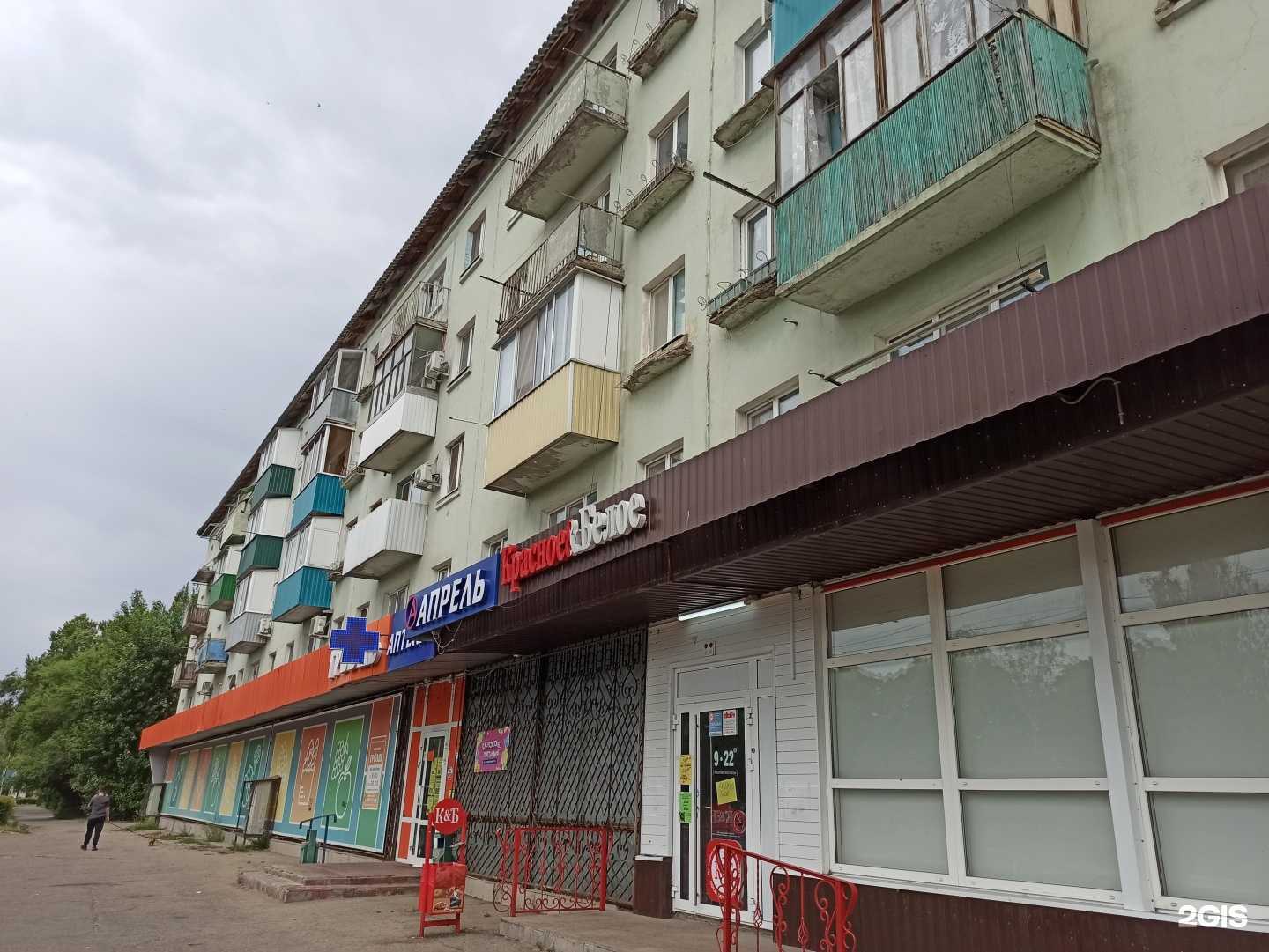 Отзывы на компанию Пекарня в Балакове c фото - фотография 2 из 2