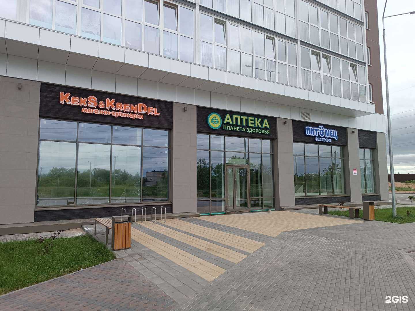 Отзывы на компанию Питомец в Кирове c фото