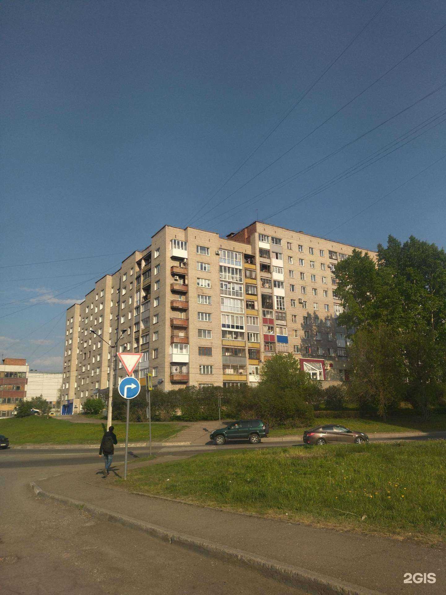 Отзывы на компанию Ваш мастер в Новокузнецке c фото - фотография 2 из 2