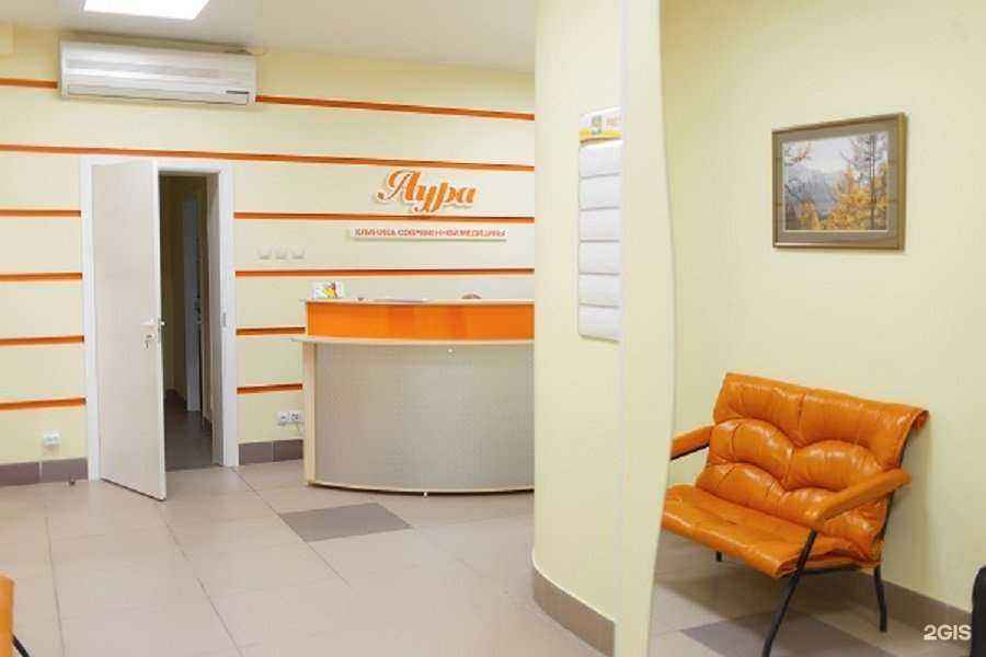 Отзывы на компанию Аура в Бийске c фото