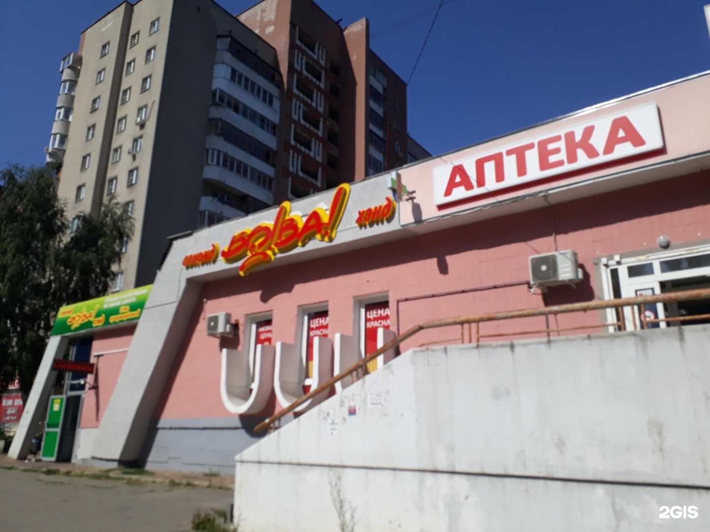 Отзывы на компанию 48 плюс  в Липецке c фото