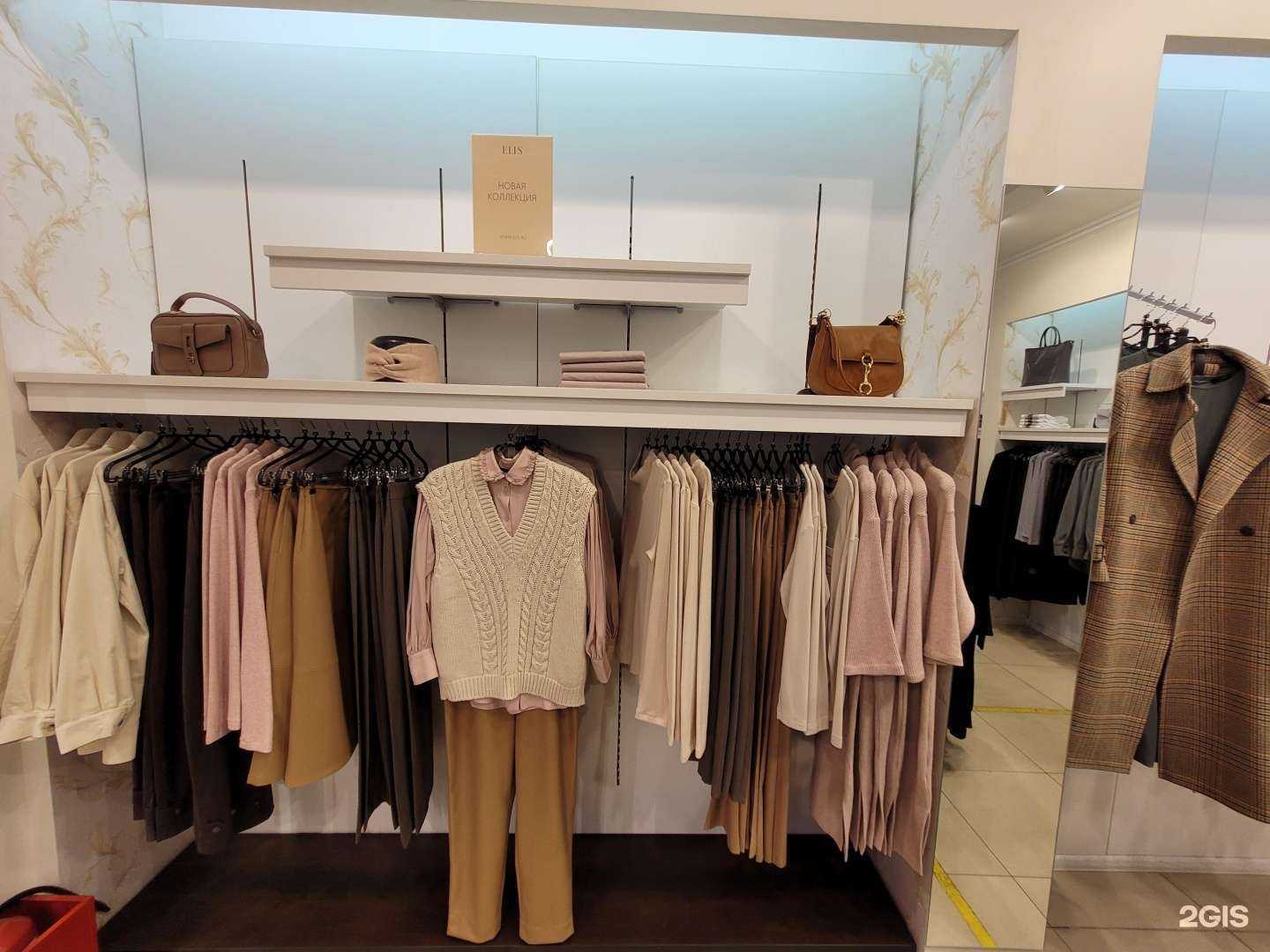 Отзывы на компанию Elis в г. Шахты c фото