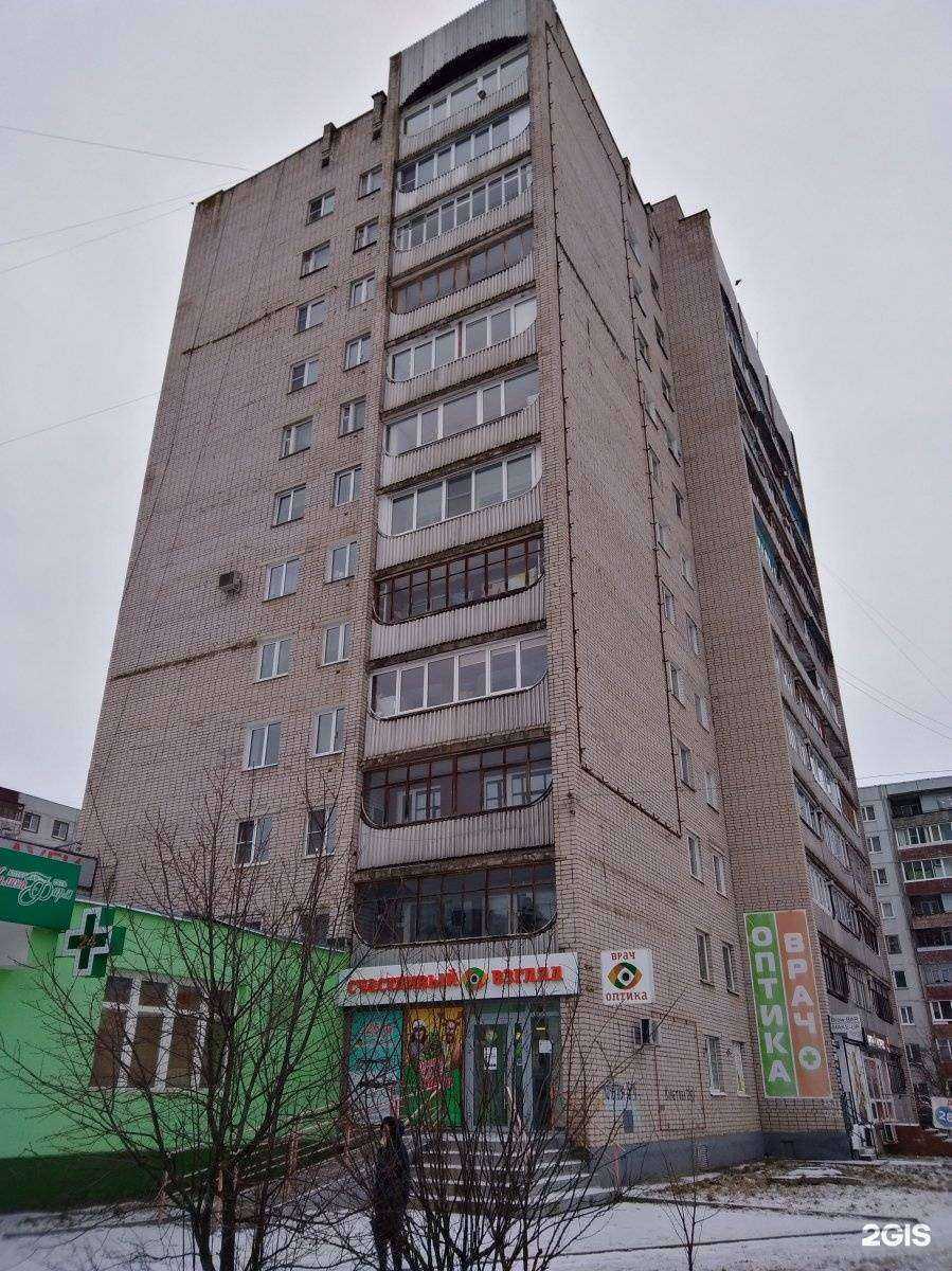 Отзывы на компанию Fix-It в Великом Новгороде c фото - фотография 2 из 2