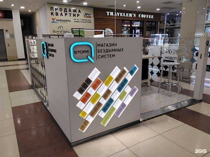 Отзывы на компанию Q Store в Ульяновске c фото