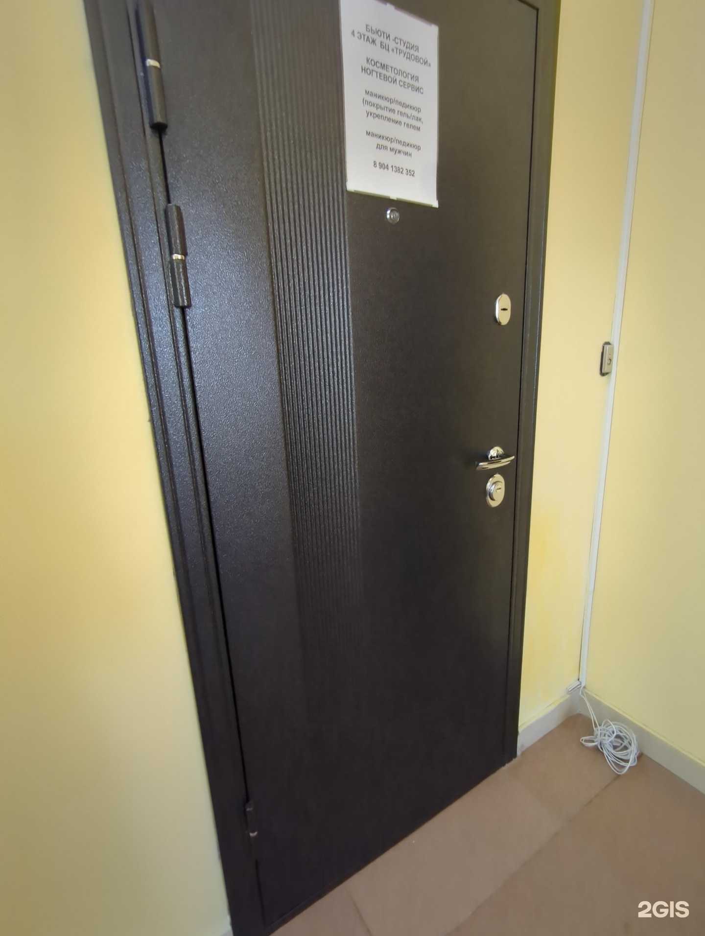 Отзывы на компанию Бьюти студия на Трудовой в Иркутске c фото