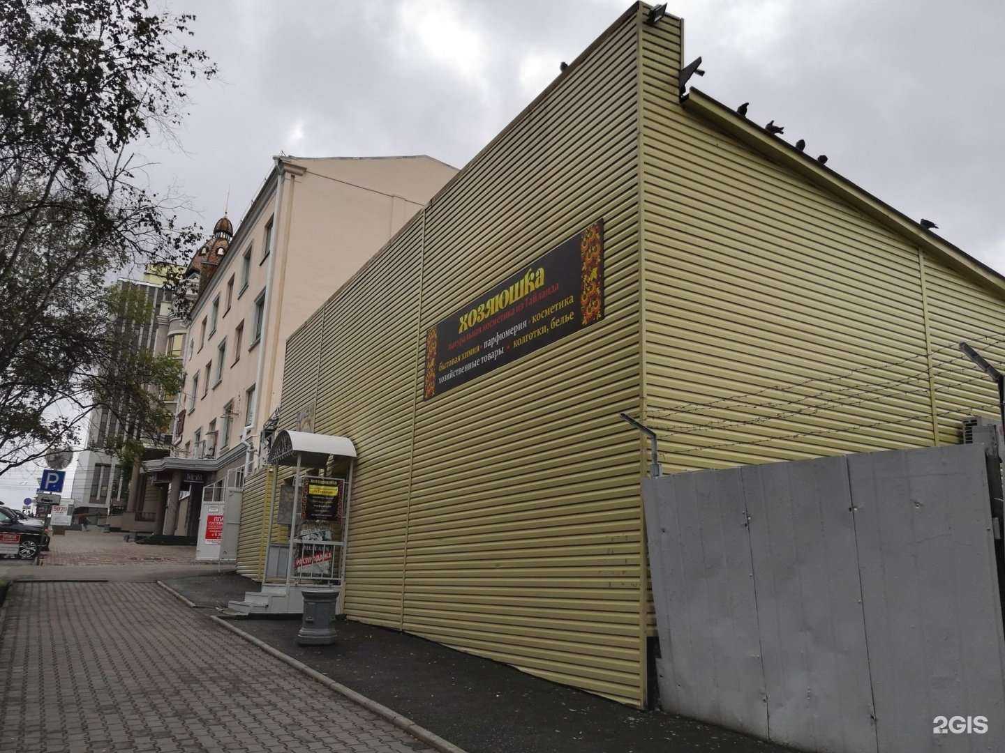 Отзывы на компанию Милитари в Хабаровске c фото - фотография 2 из 2