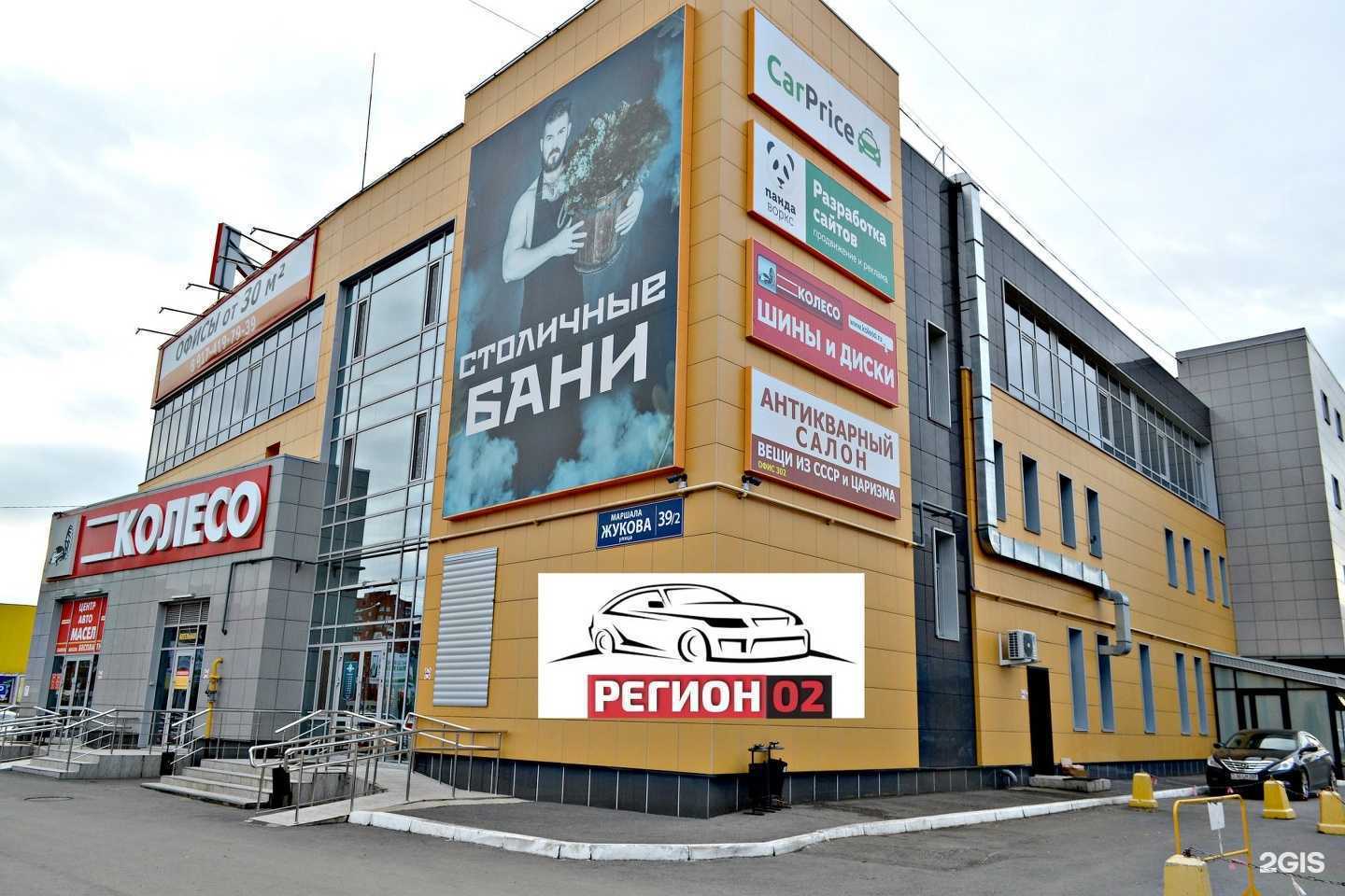 Отзывы на компанию Автоматизированные системы безопасности в г. Уфа c фото