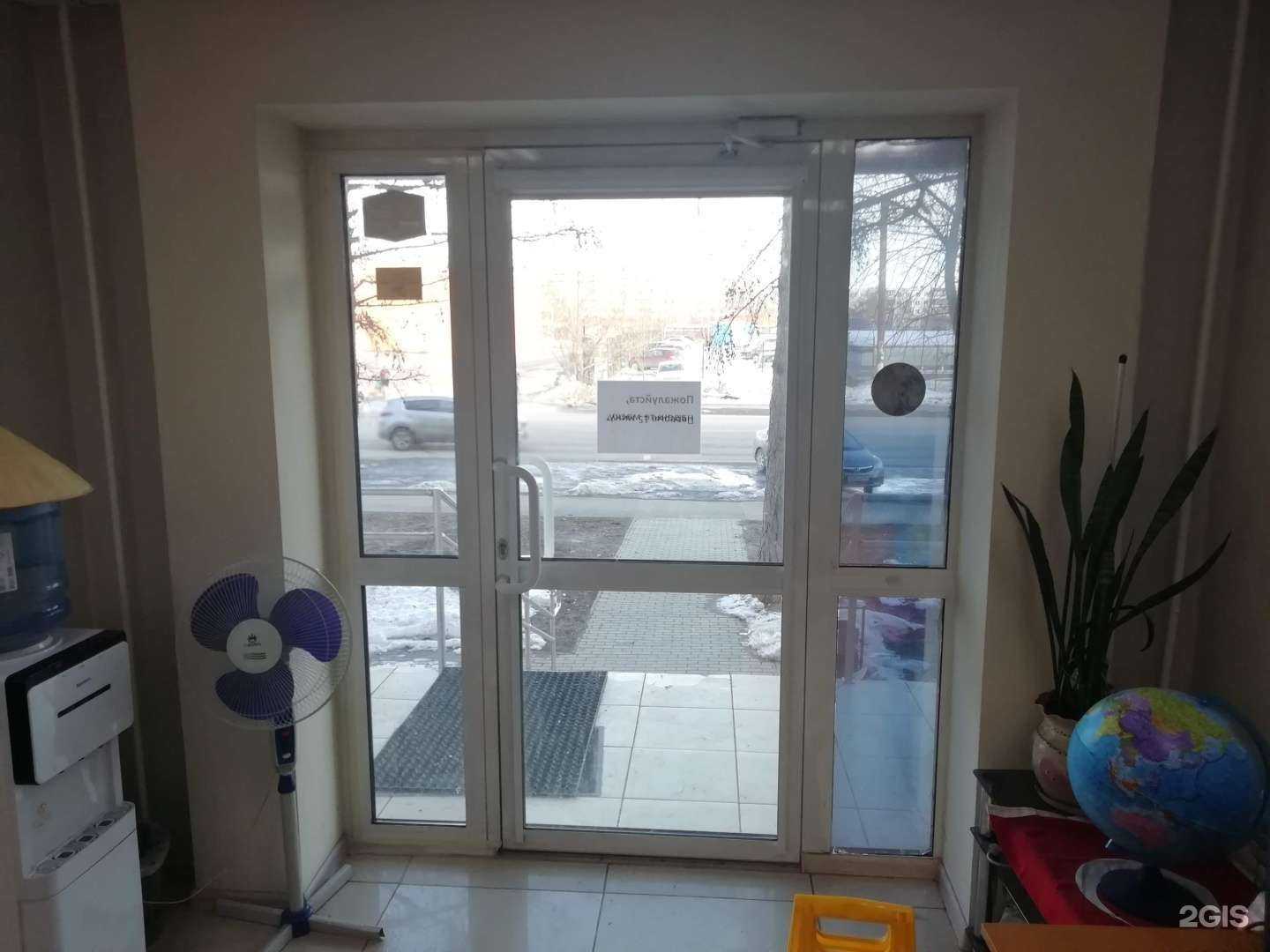 Отзывы на компанию Страховое агентство в г. Челябинск c фото