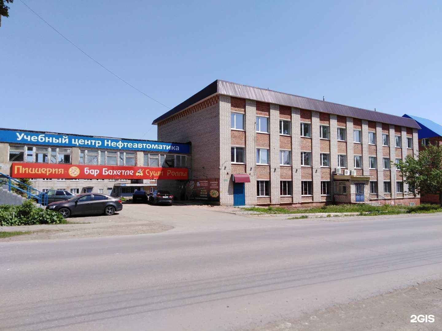 Отзывы на компанию Рубин в Лениногорске c фото - фотография 2 из 2