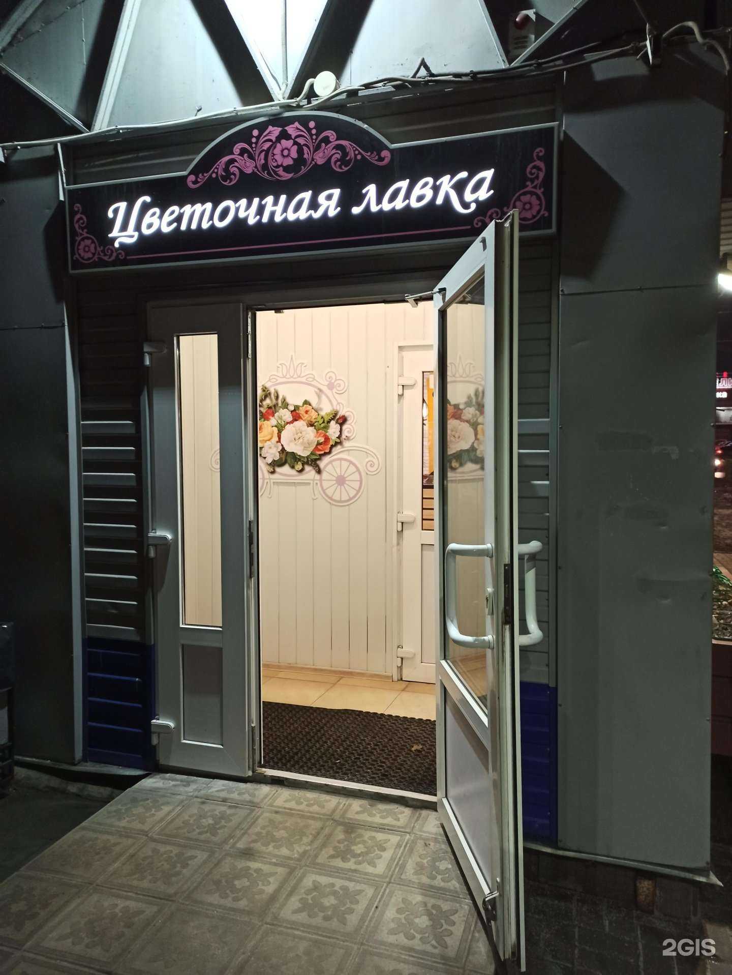 Отзывы на компанию Париж в Курске c фото