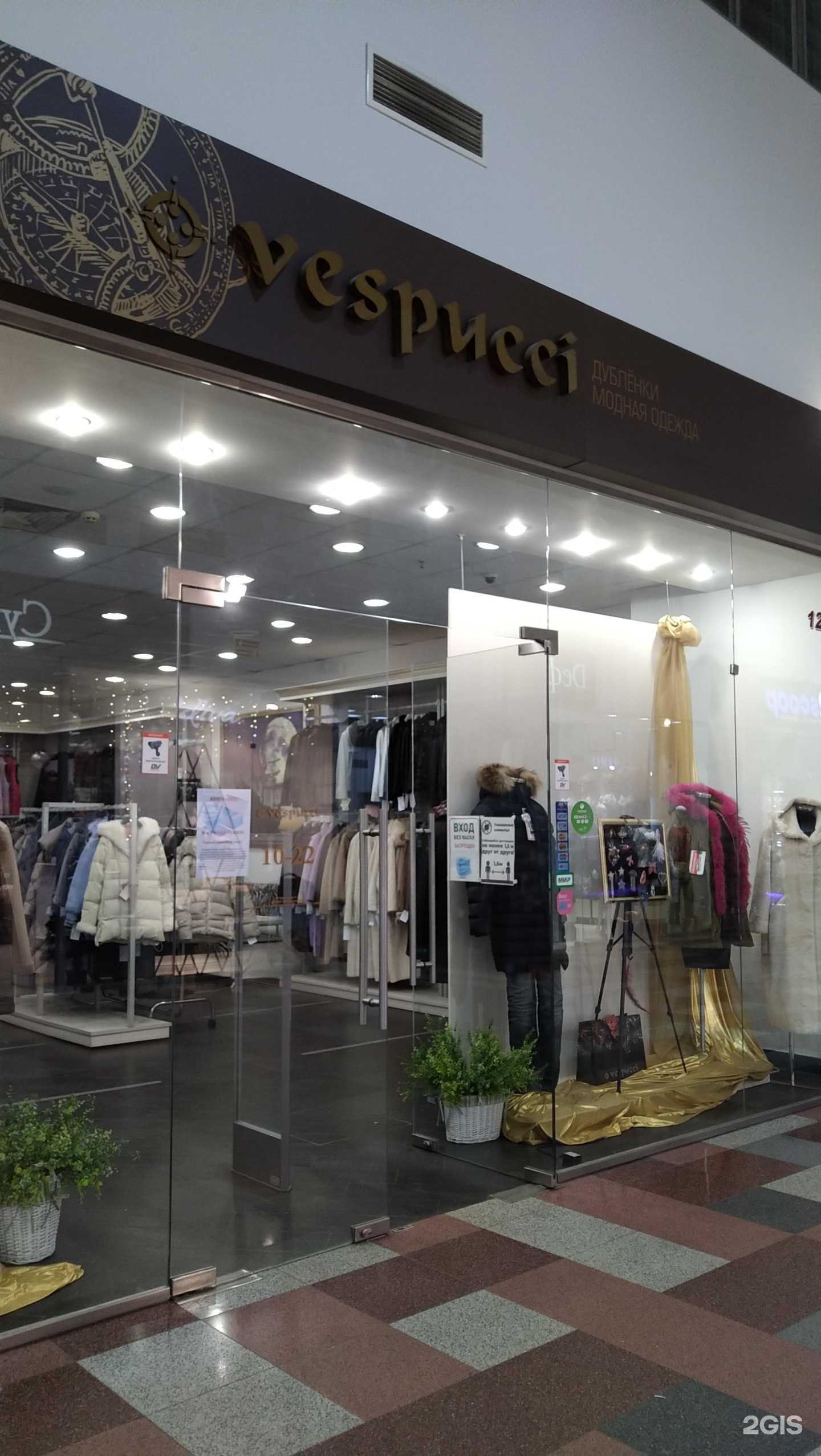 Отзывы на компанию Vespucci в Твери c фото