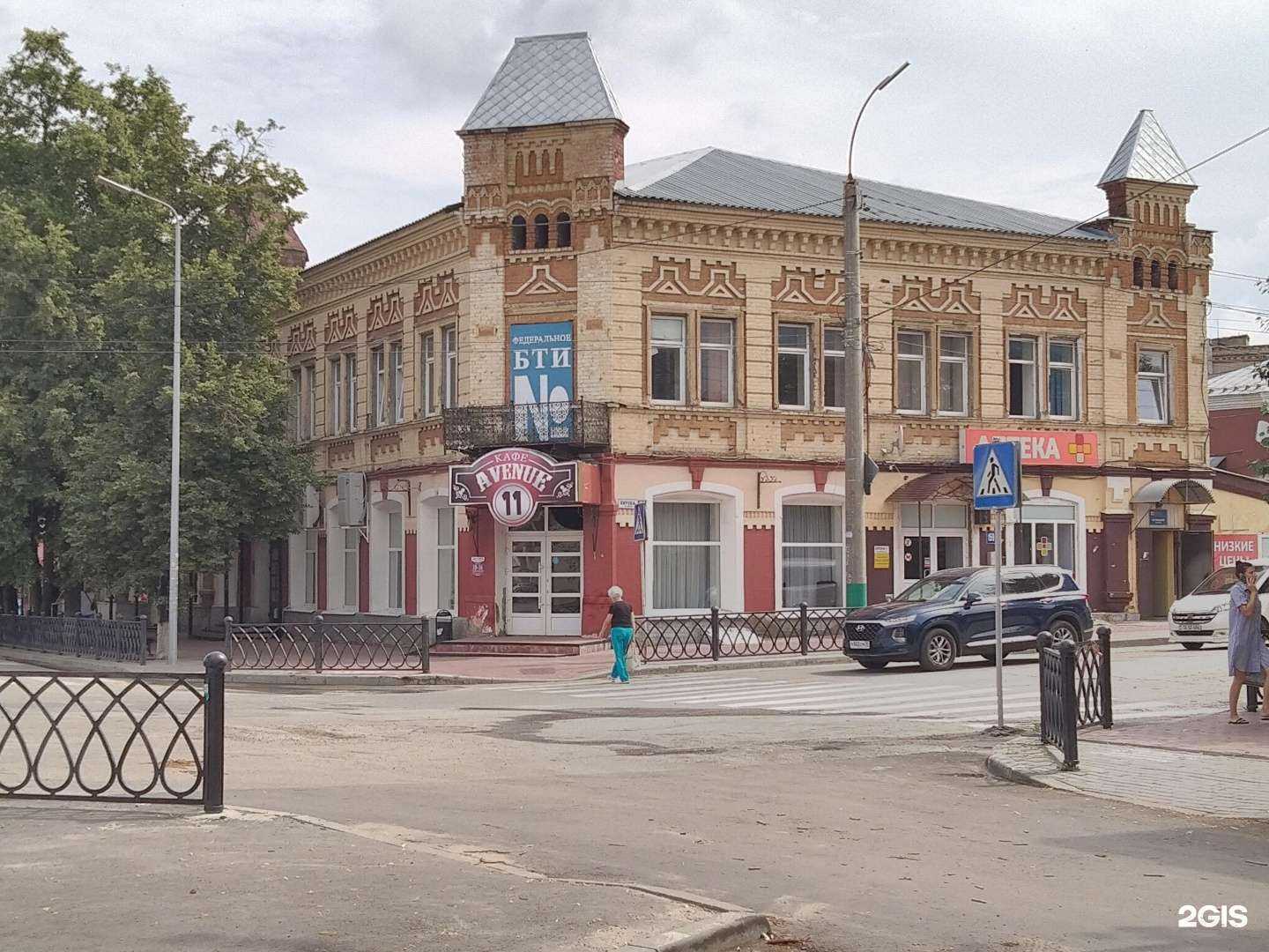 Отзывы на компанию Аптека плюс в г. Кузнецк c фото
