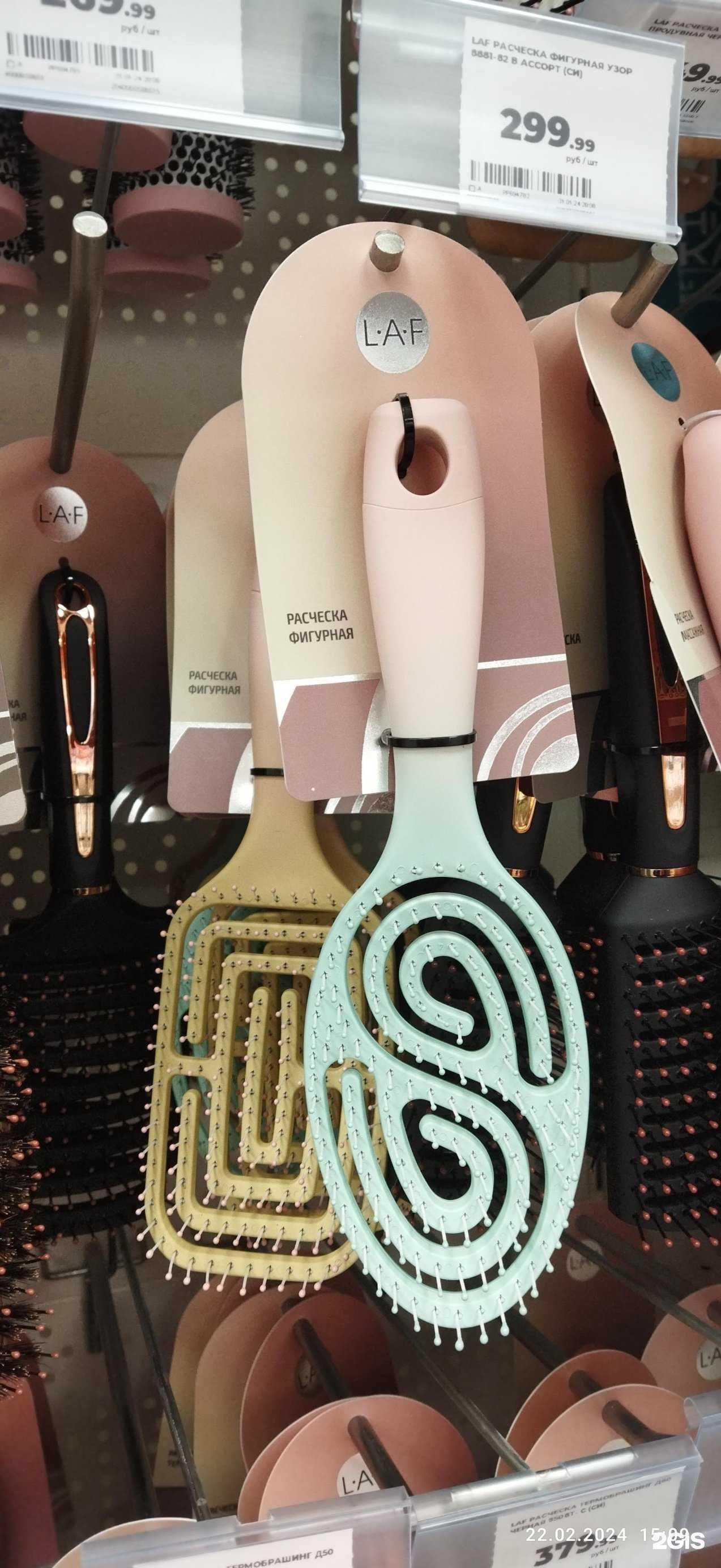 Отзывы на компанию Магнит Косметик в г. Екатеринбург c фото