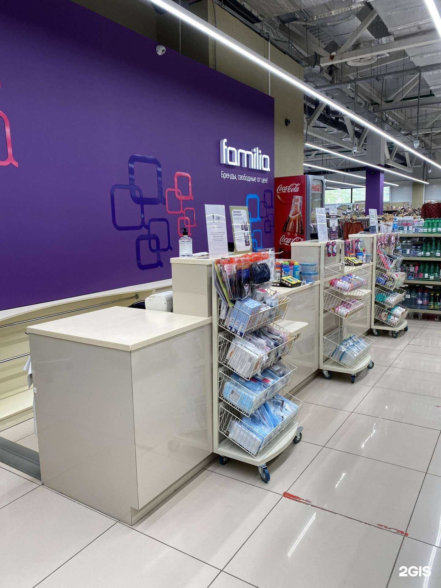 Отзывы на компанию Familia в Альметьевске c фото