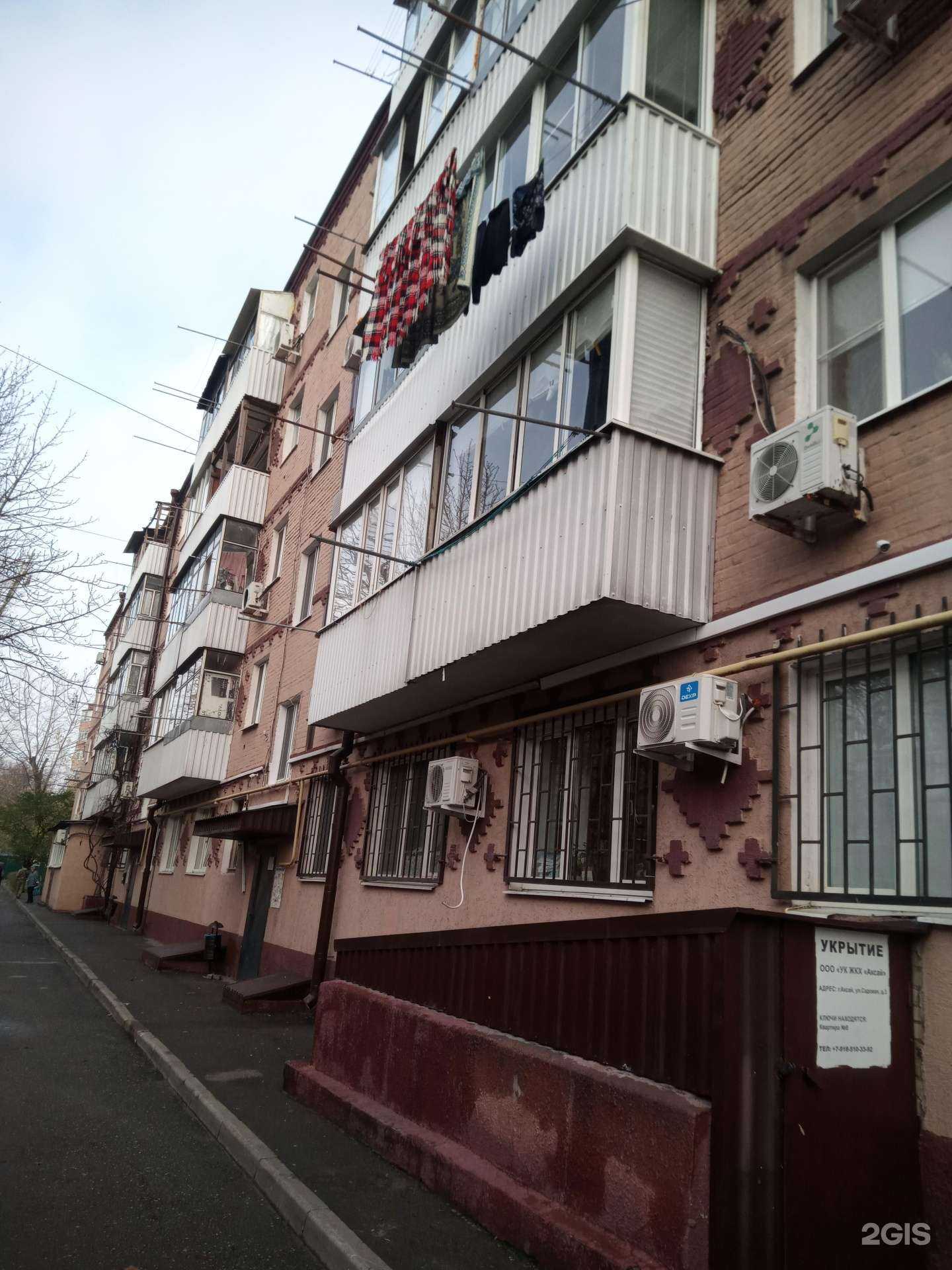 Отзывы на компанию Рукодельницы в г. Аксай c фото