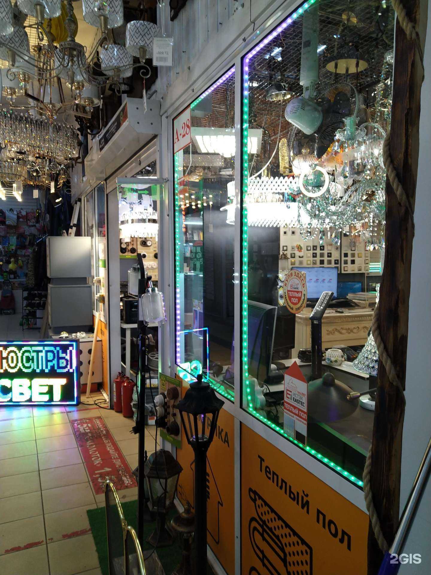 Отзывы на компанию Сервисный центр по ремонту телефонов в г. Подольск c фото