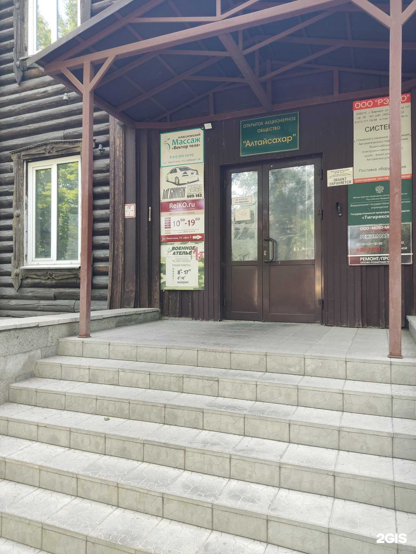 Отзывы на компанию А-Рэдио в г. Барнаул c фото