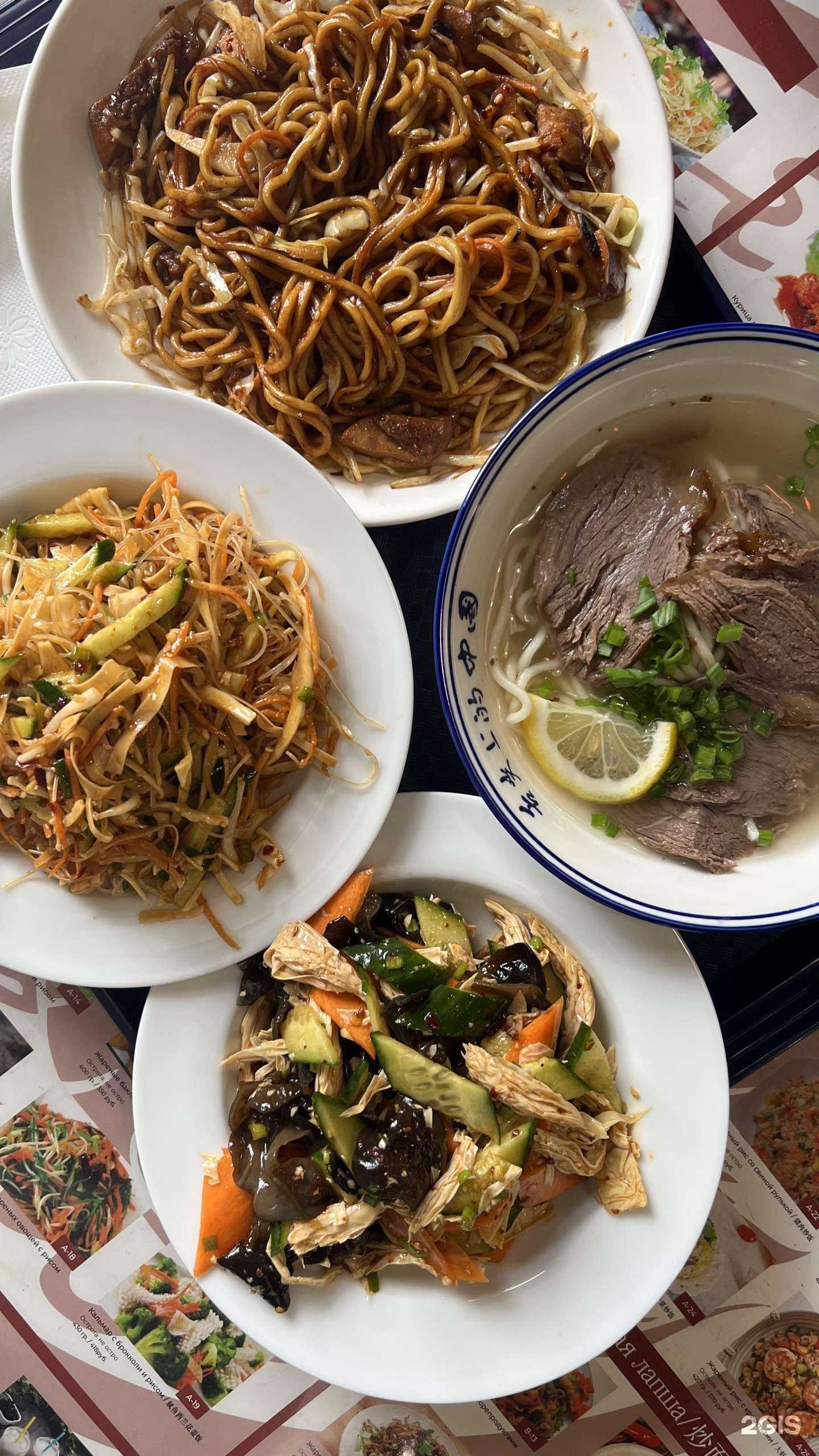 Отзывы на компанию Дунцзы в Екатеринбурге c фото