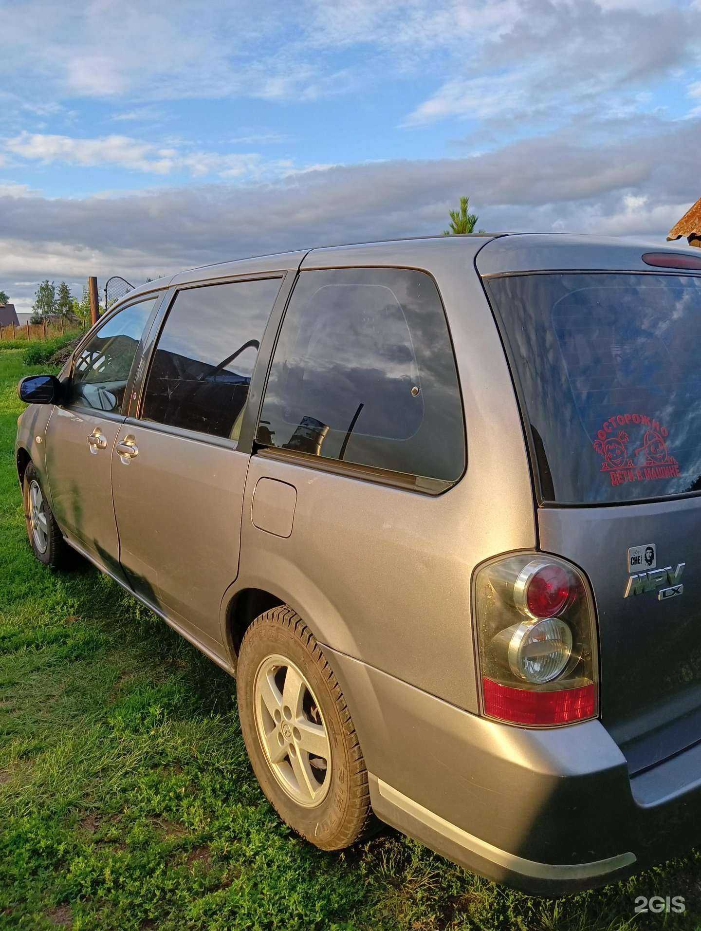 Отзывы на компанию Мазда&Наval в Барнауле c фото